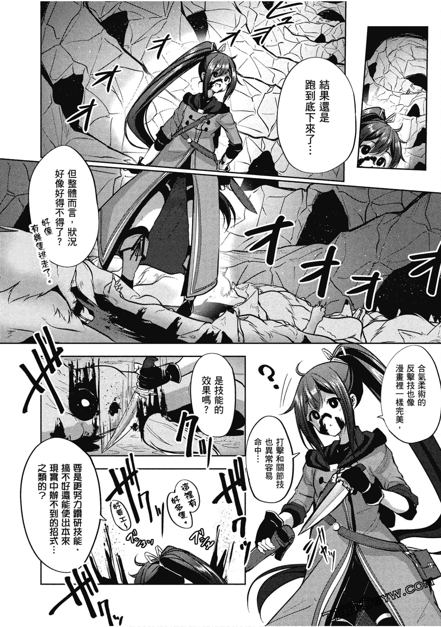 Page 139