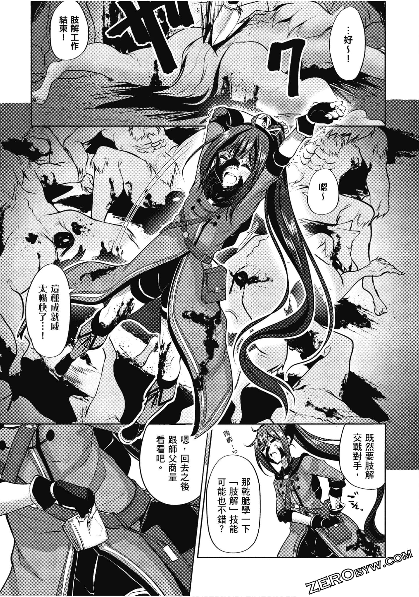 Page 140