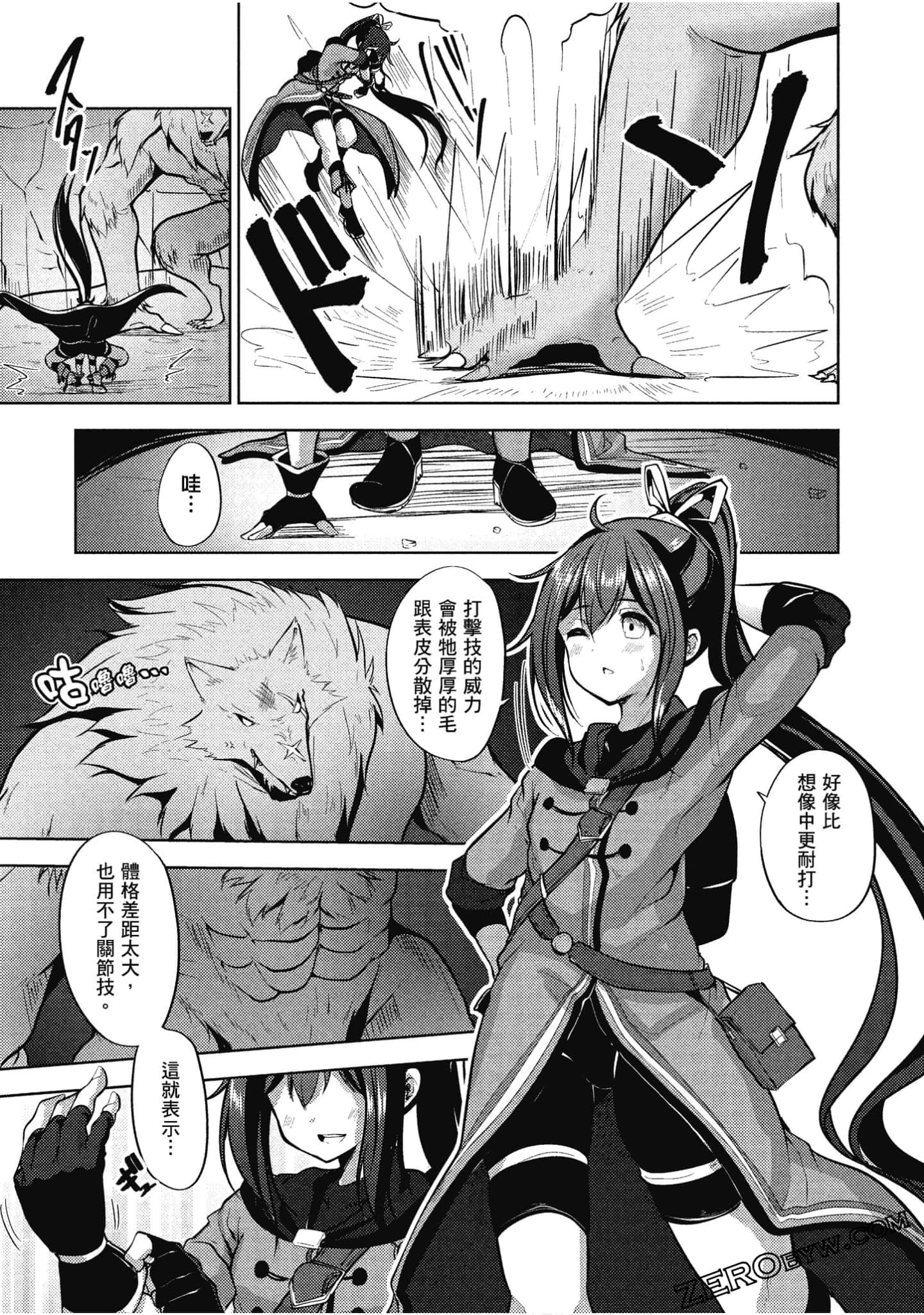 Page 148