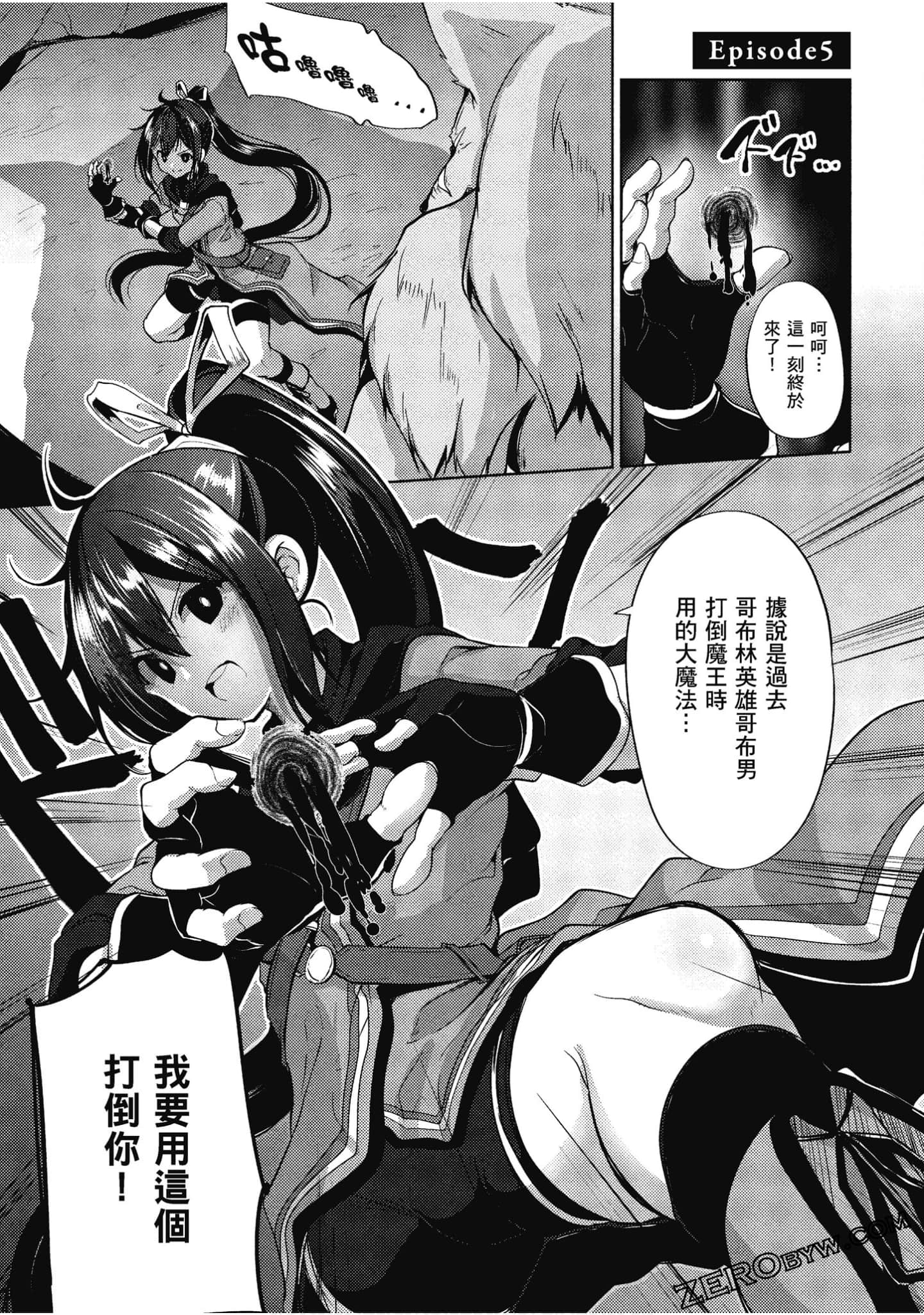 Page 150