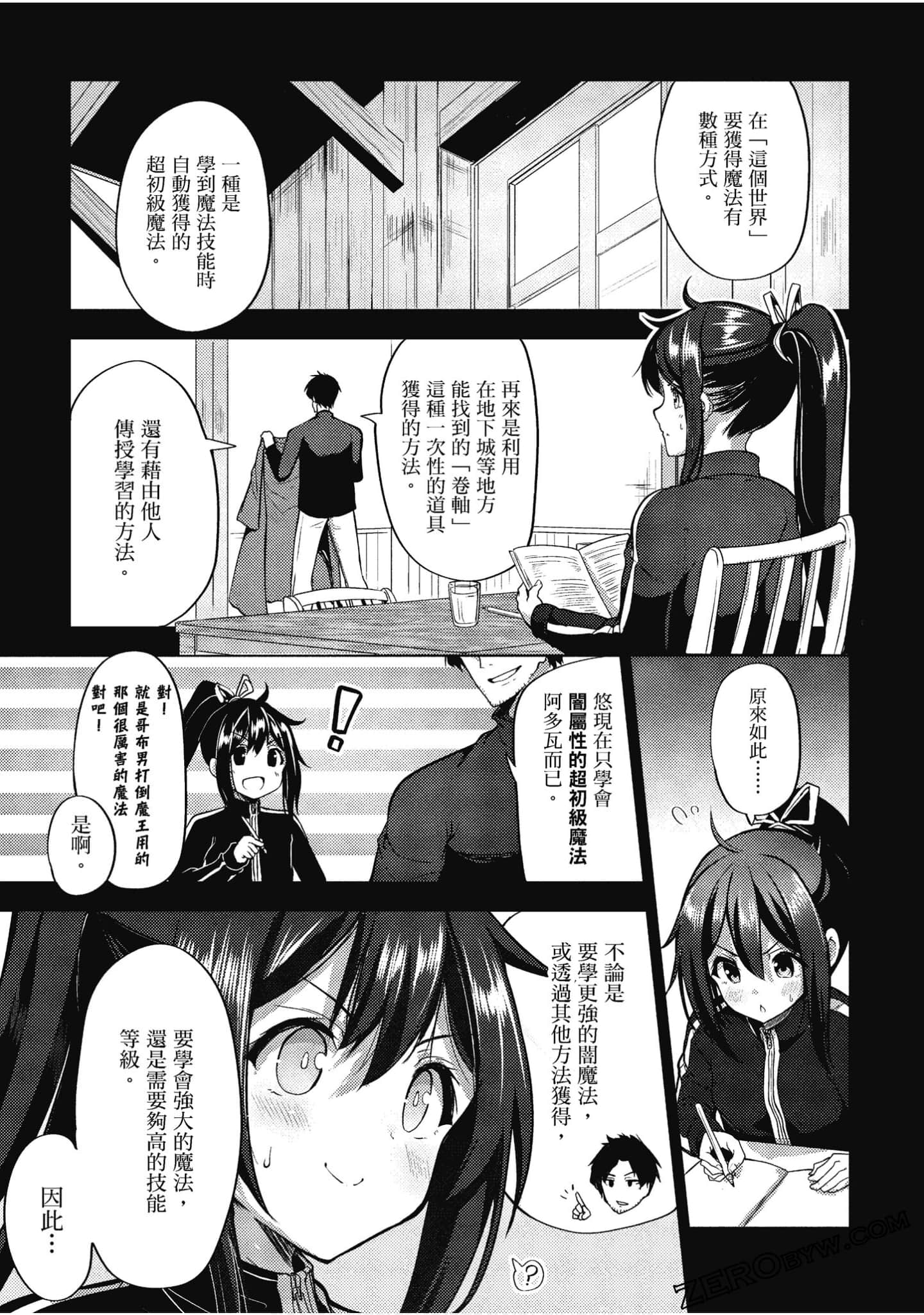 Page 152