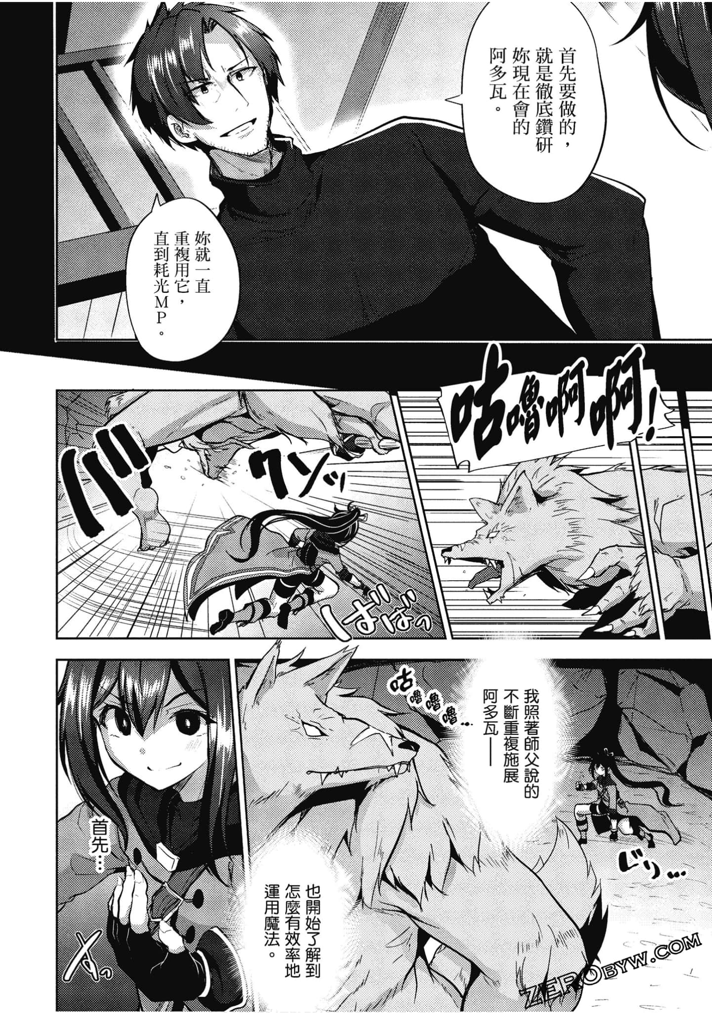 Page 153