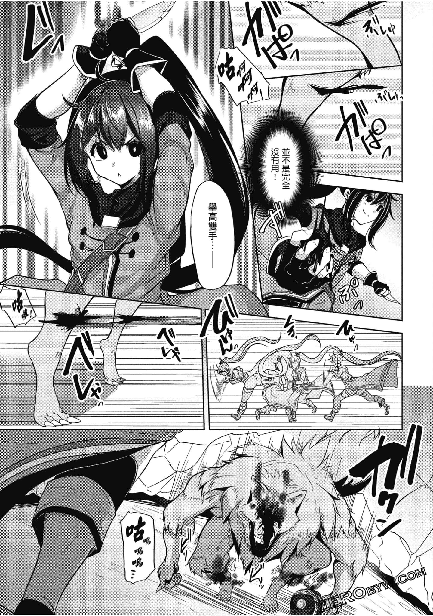 Page 156