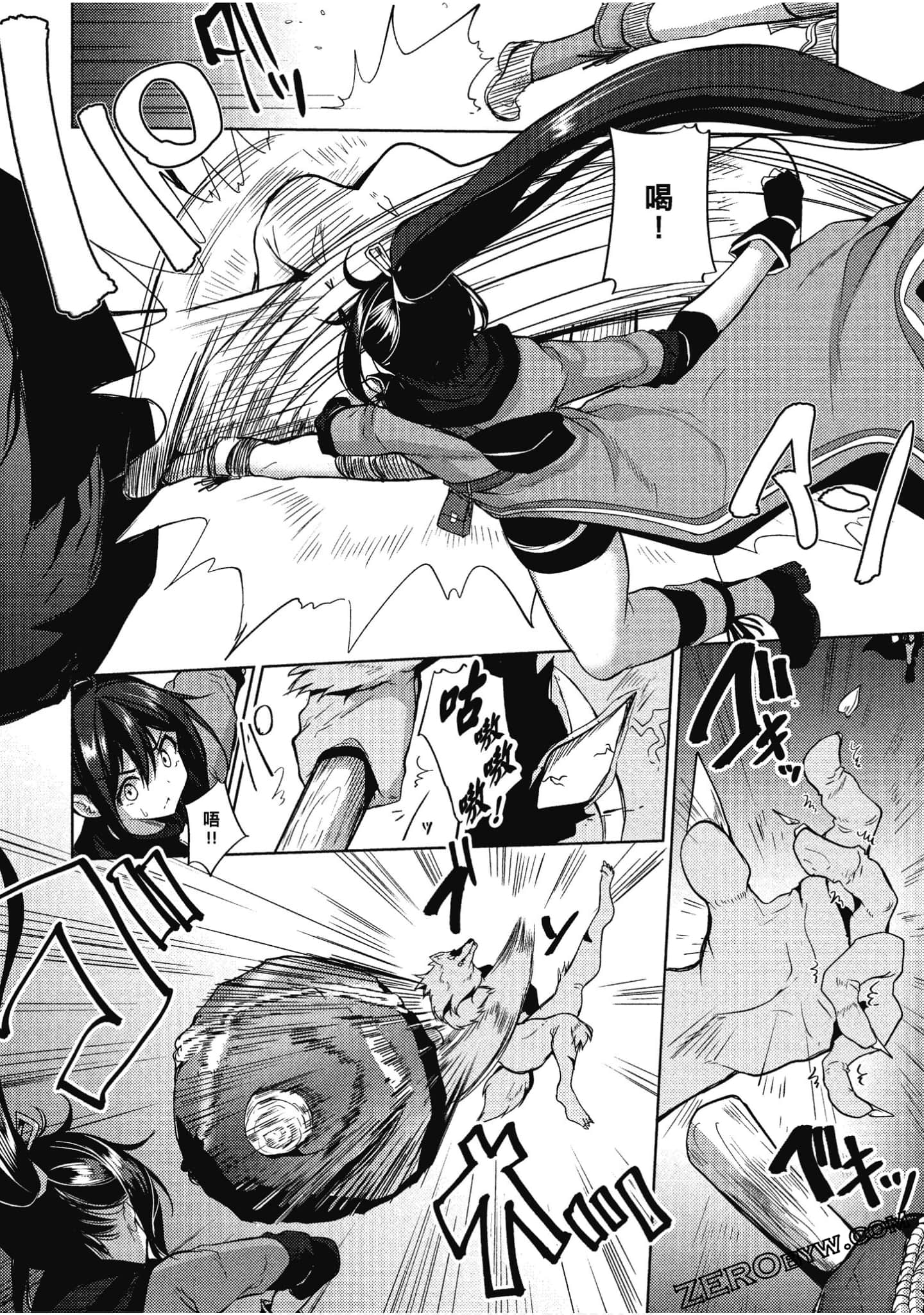 Page 157