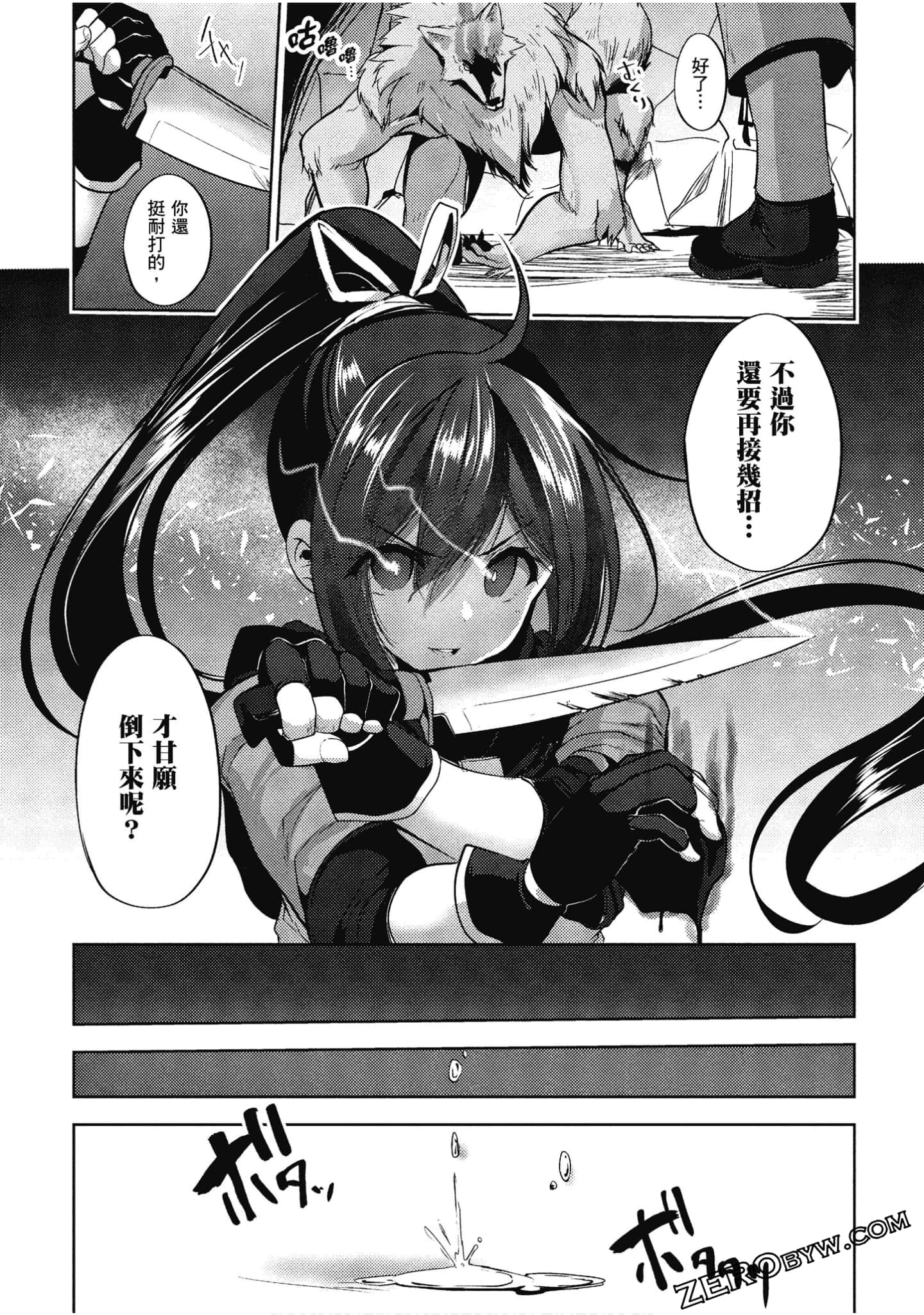 Page 159