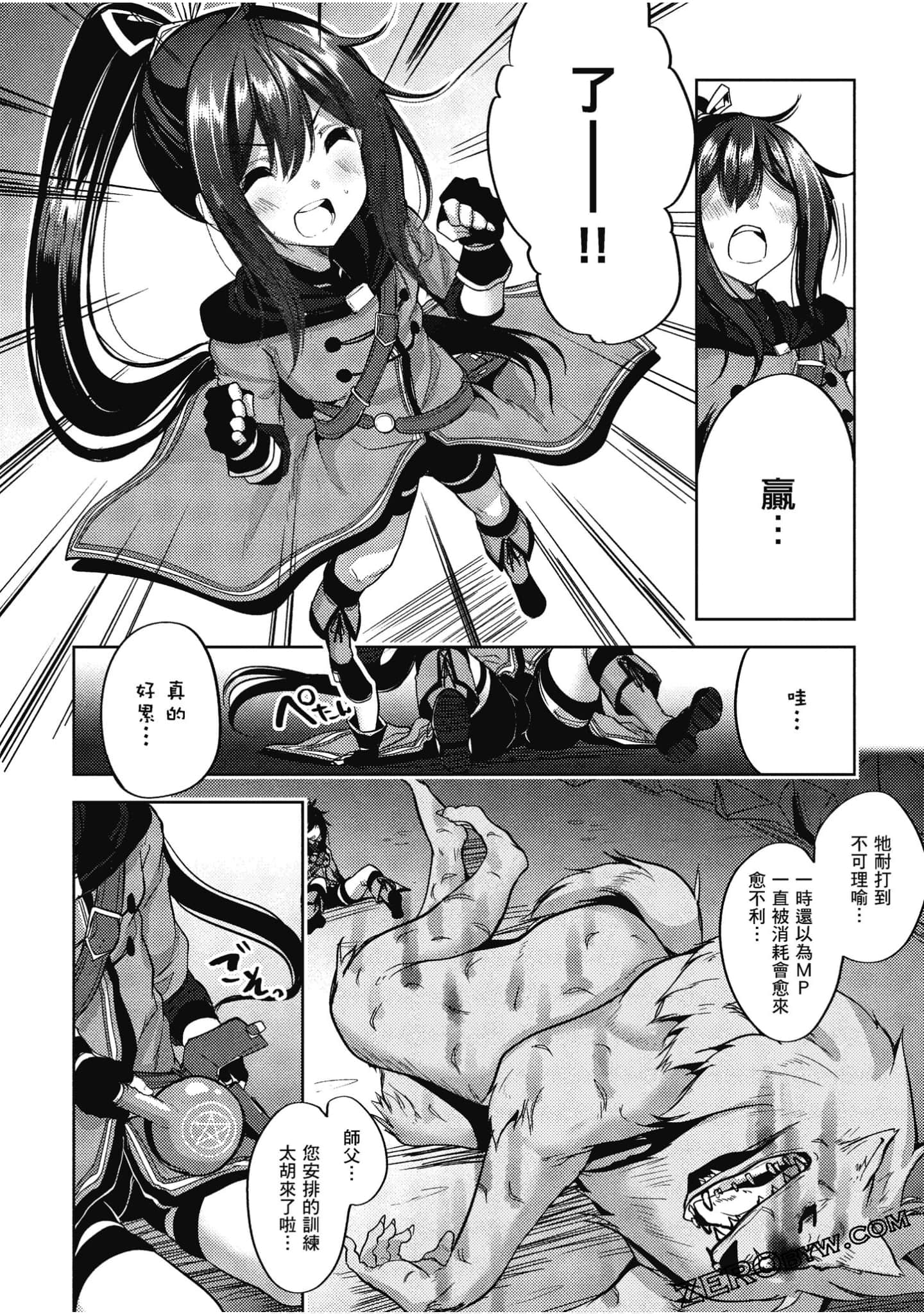 Page 161