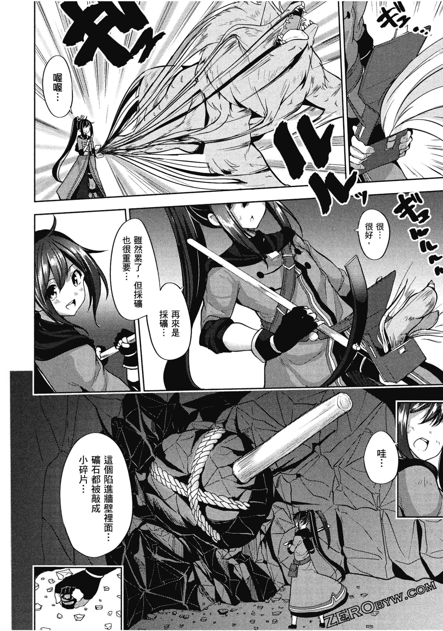 Page 163