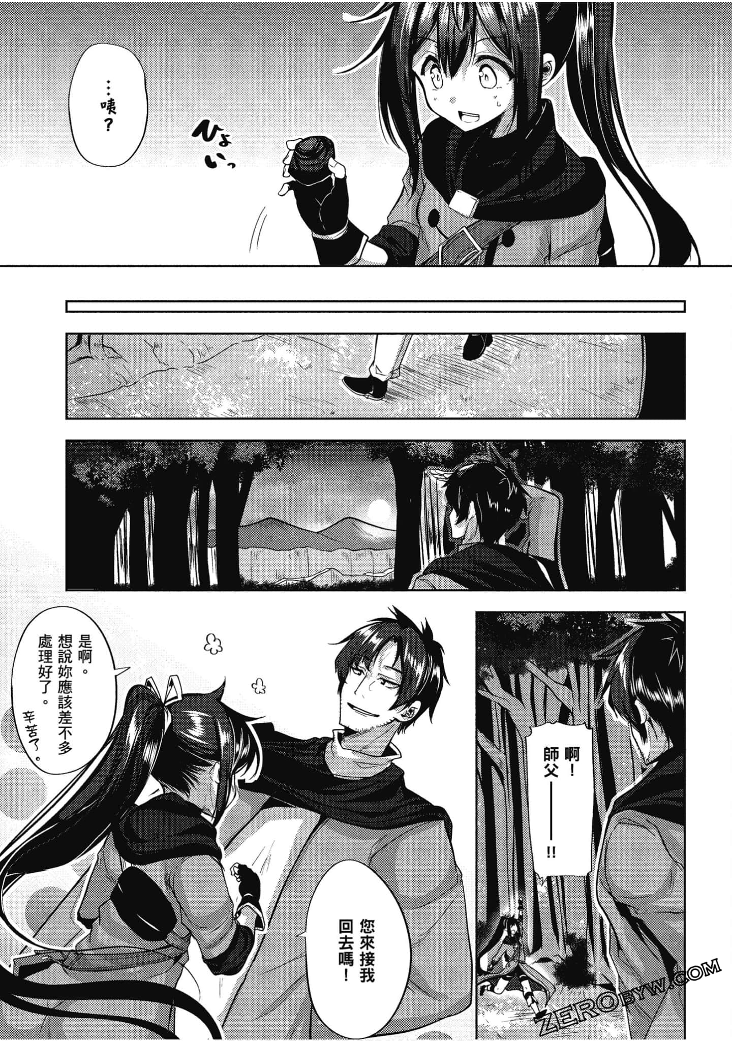 Page 164