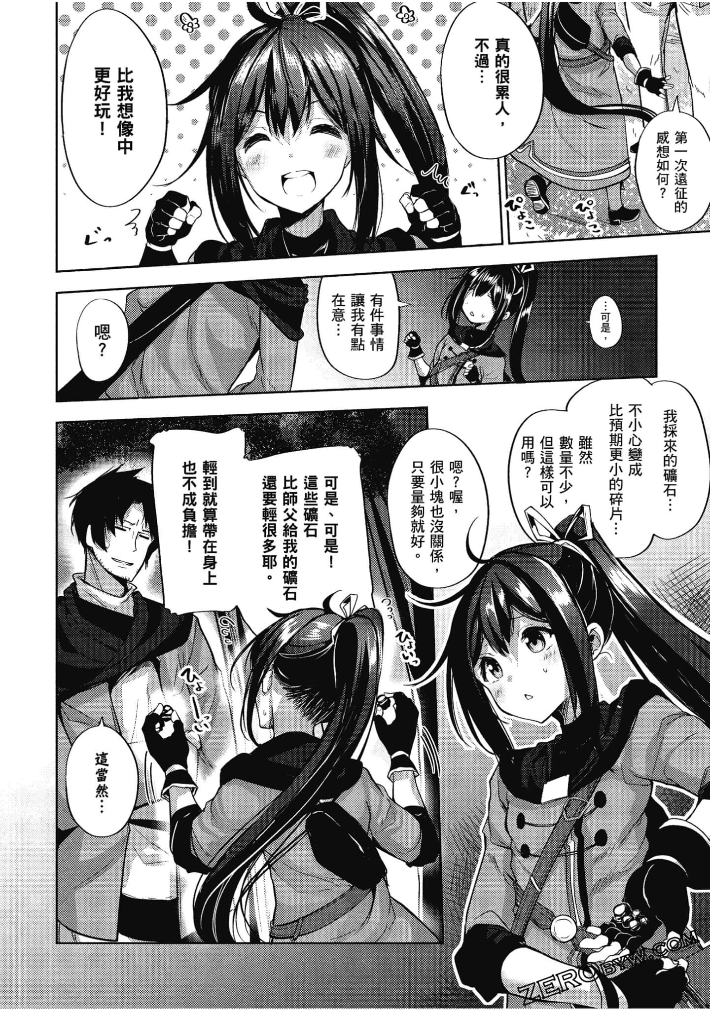 Page 165