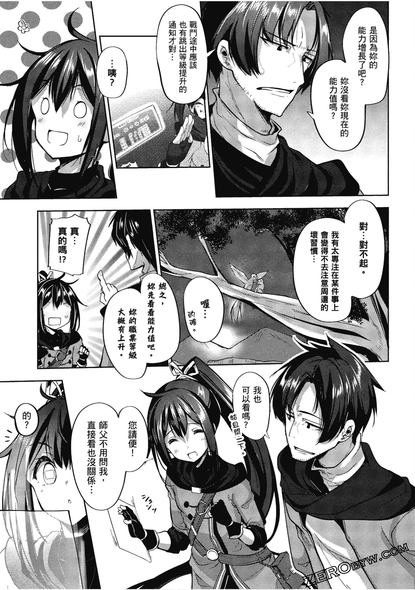 Page 166