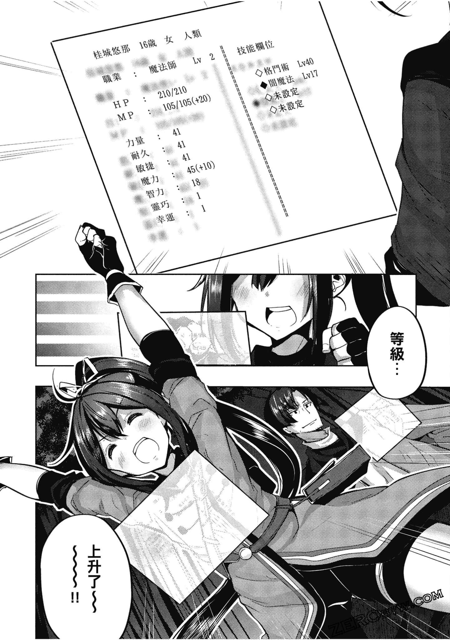 Page 167