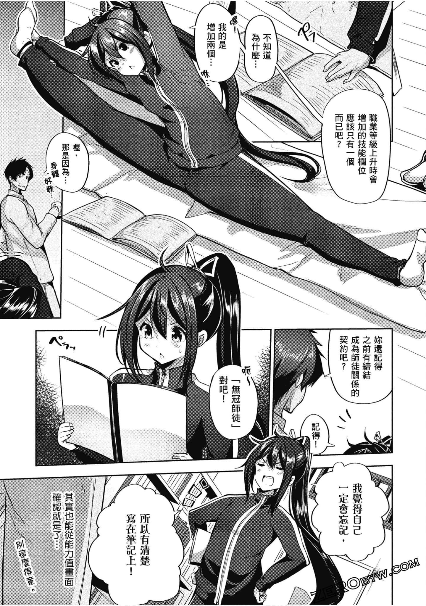 Page 170