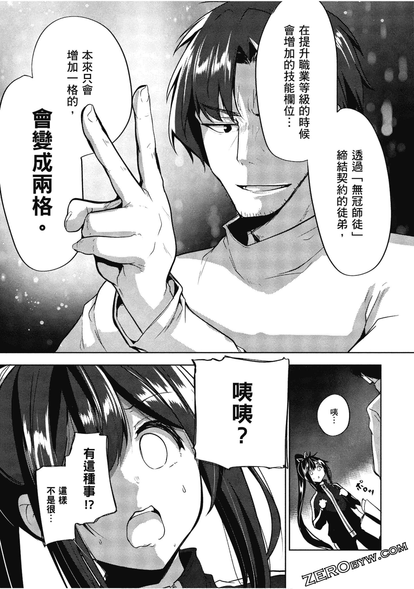 Page 172