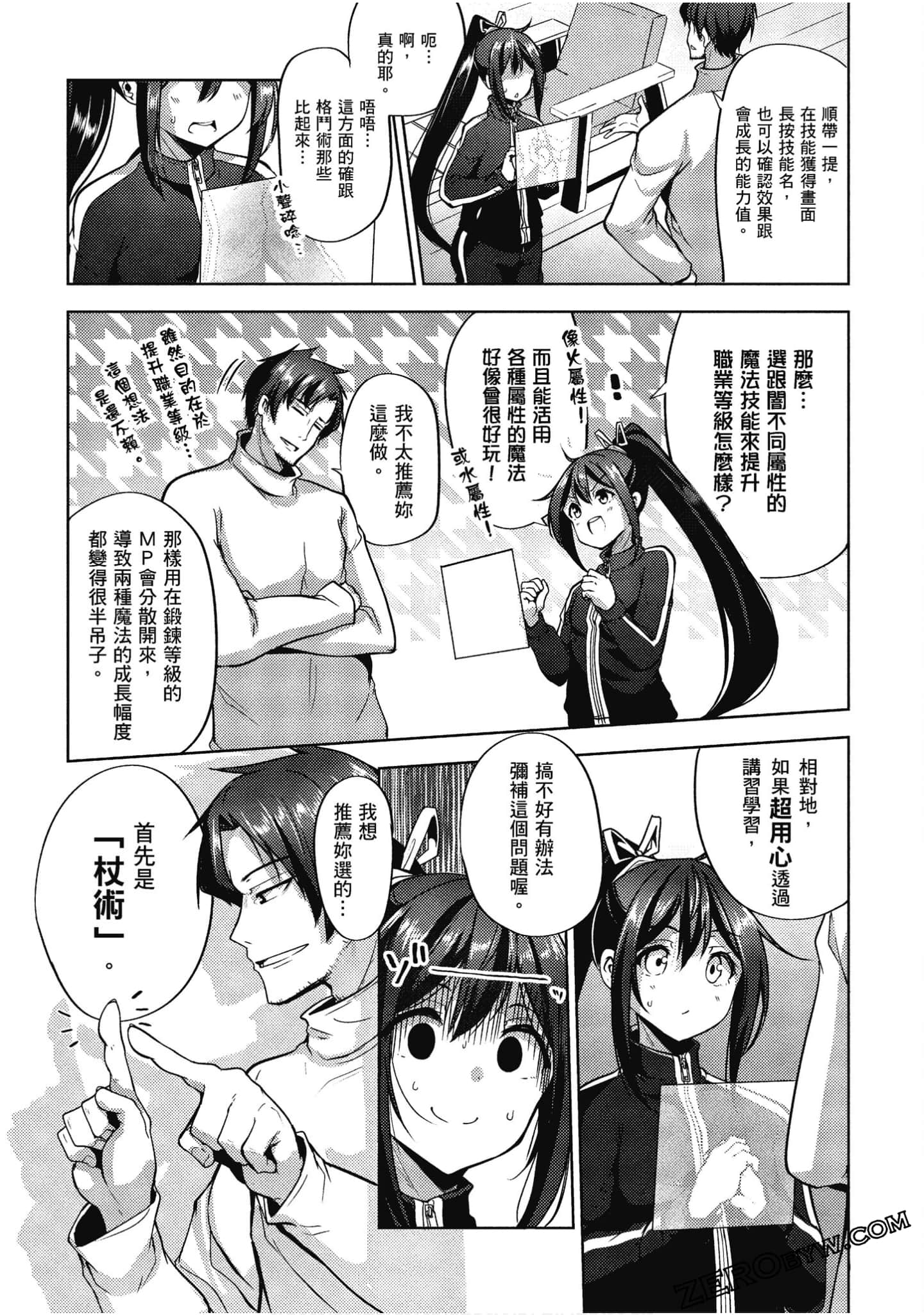 Page 174