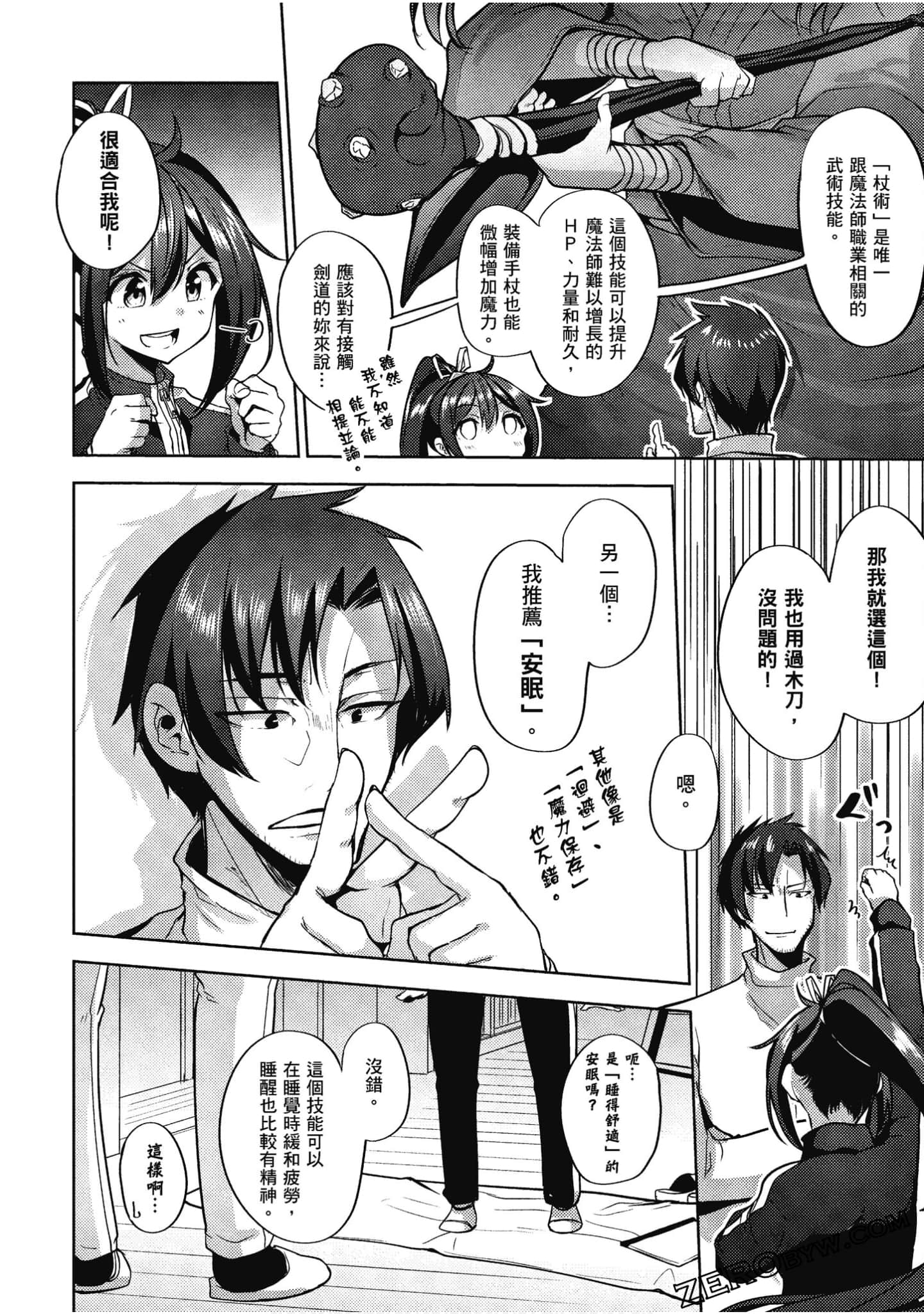 Page 175