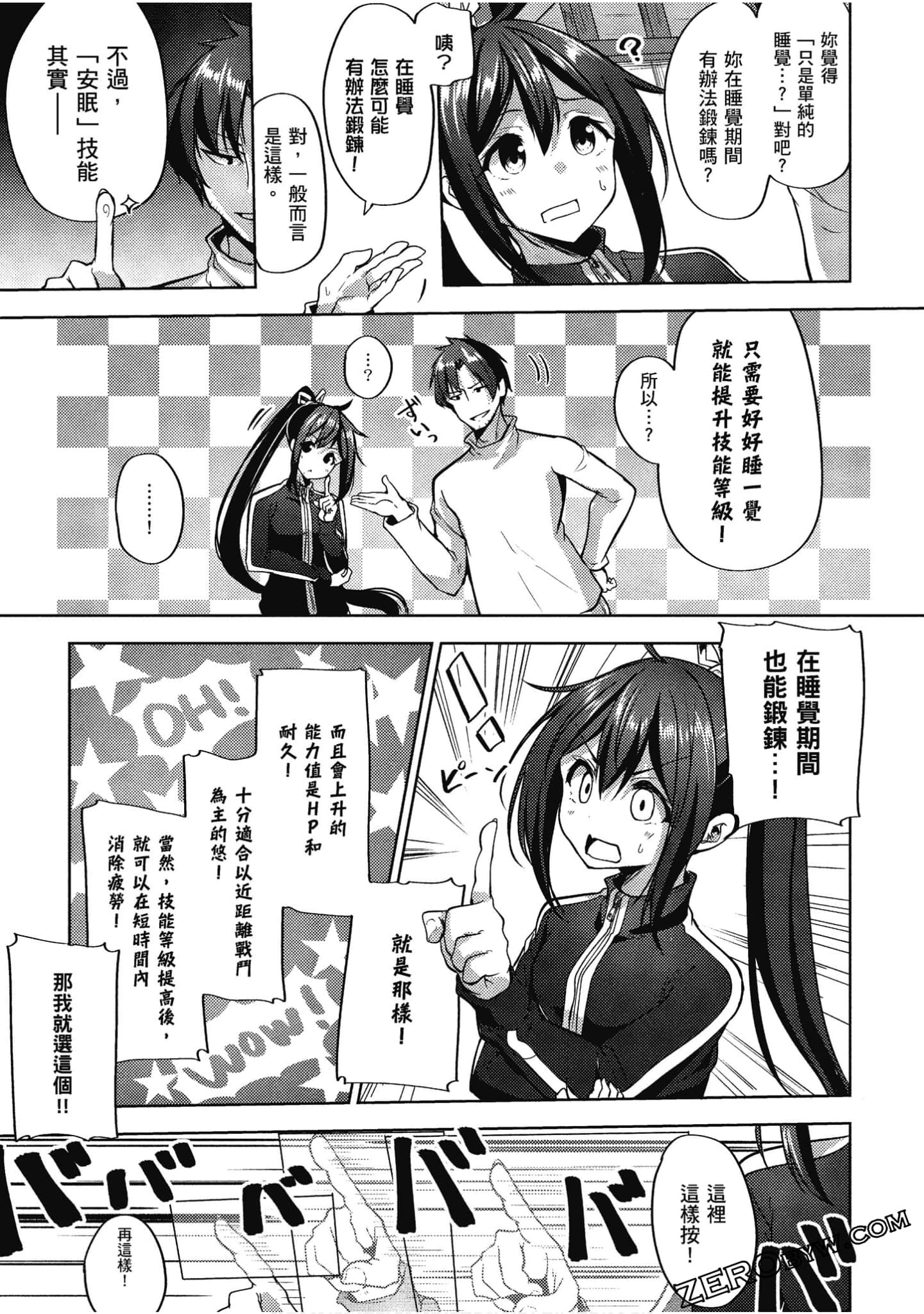 Page 176