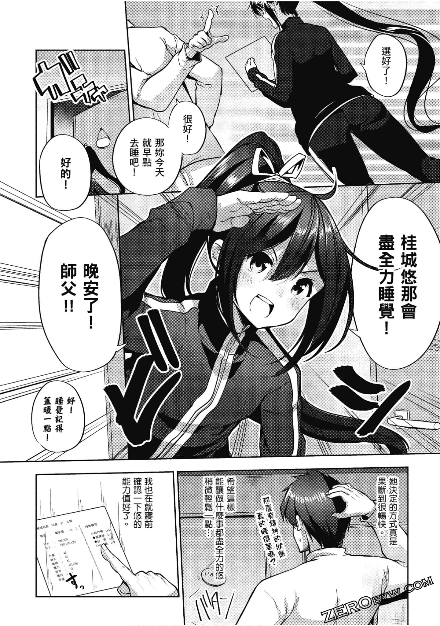 Page 177