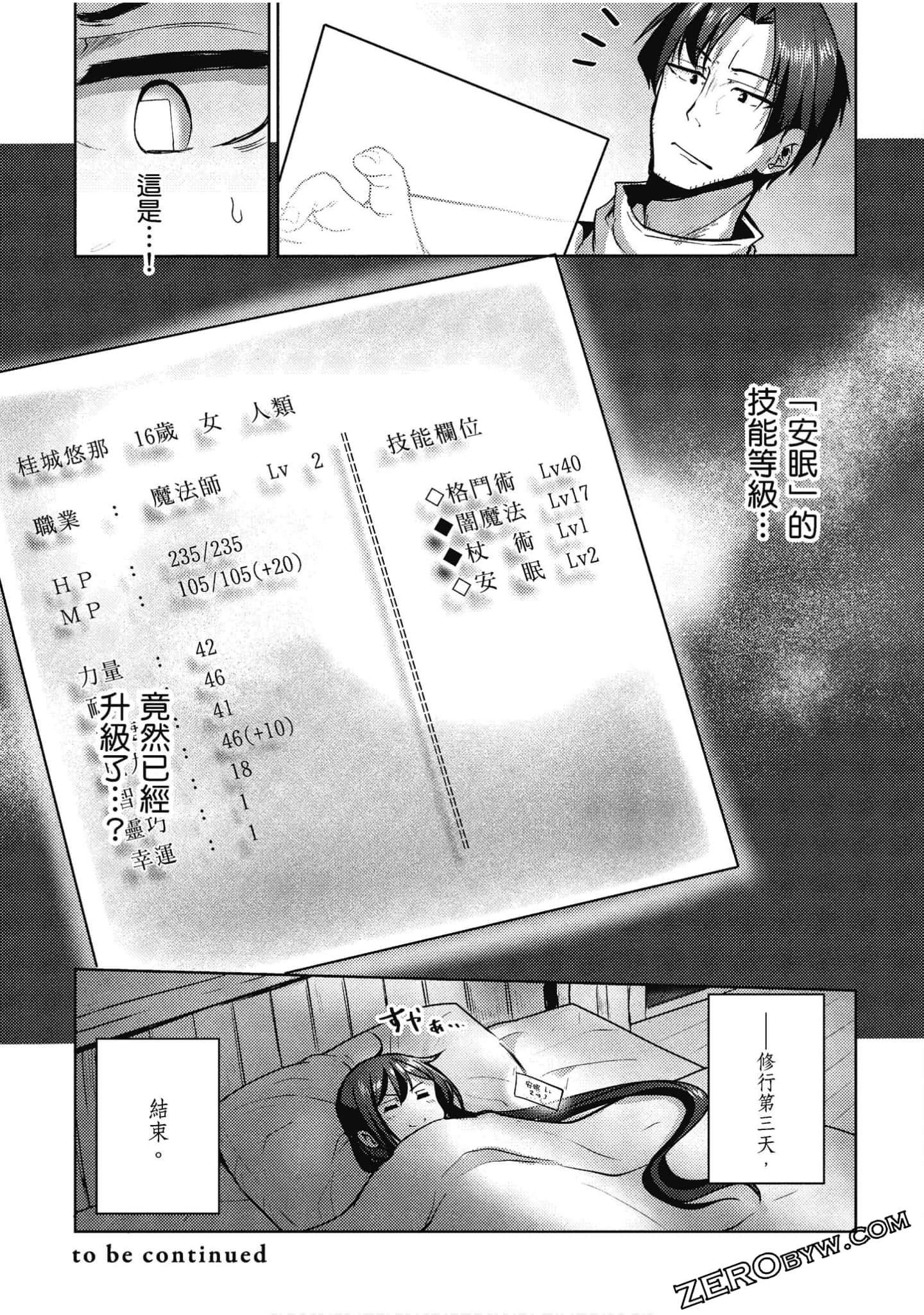 Page 178