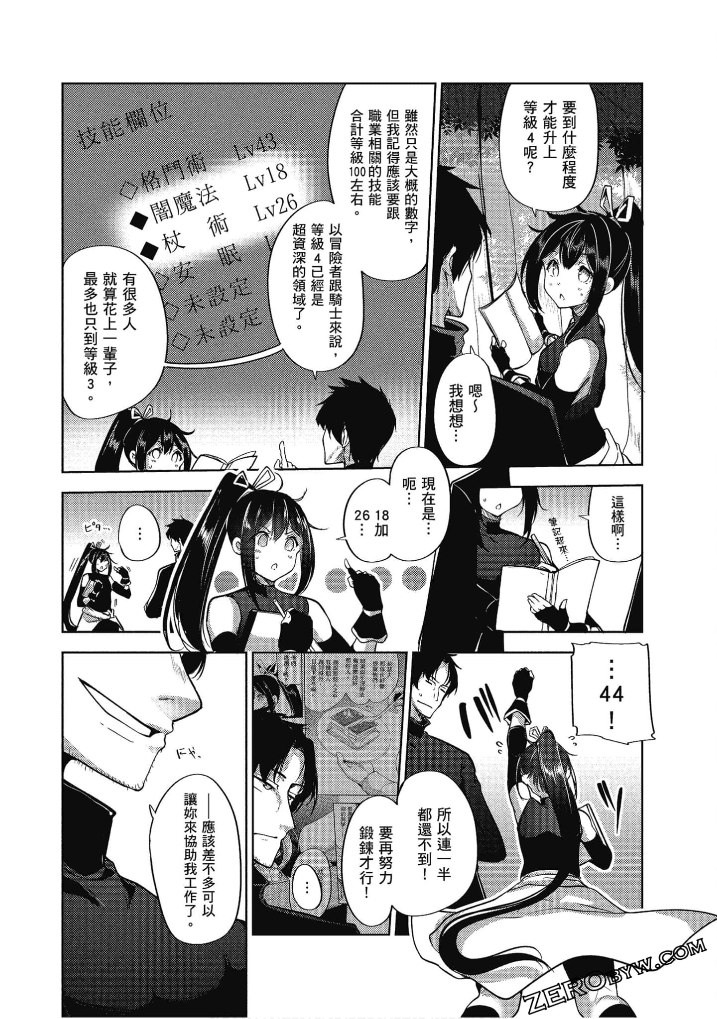 Page 39