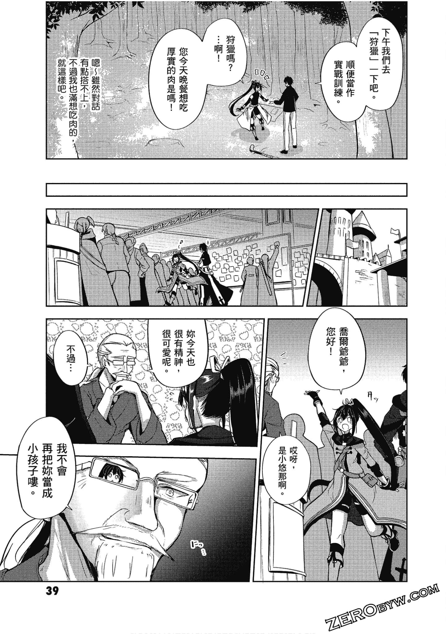Page 40
