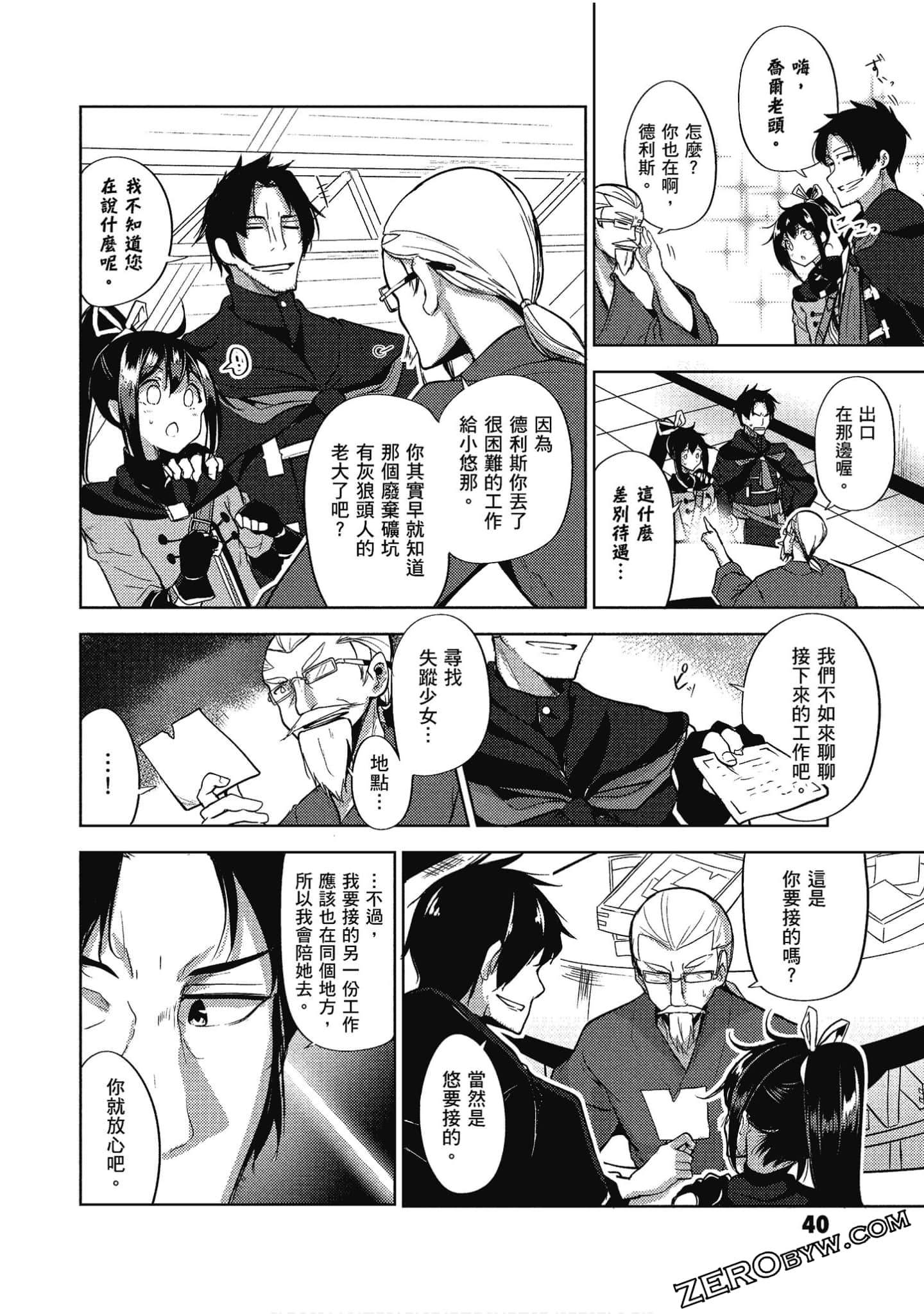 Page 41