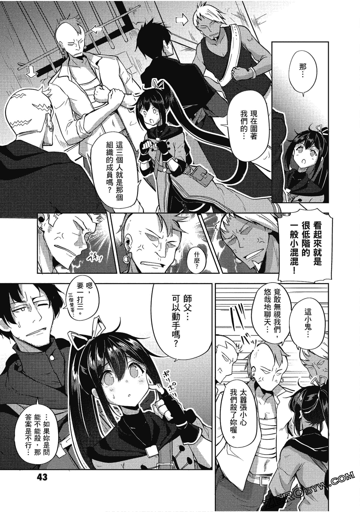 Page 44
