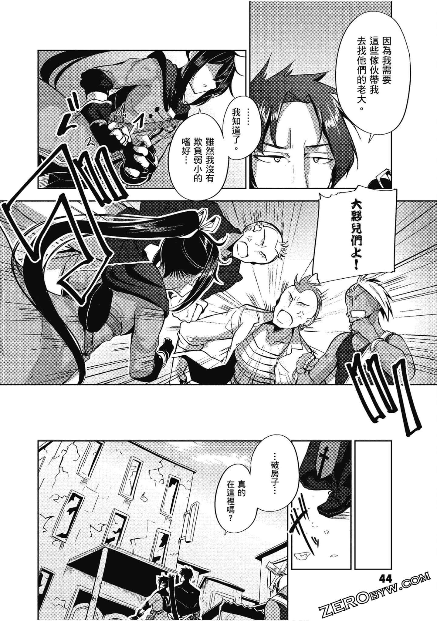 Page 45
