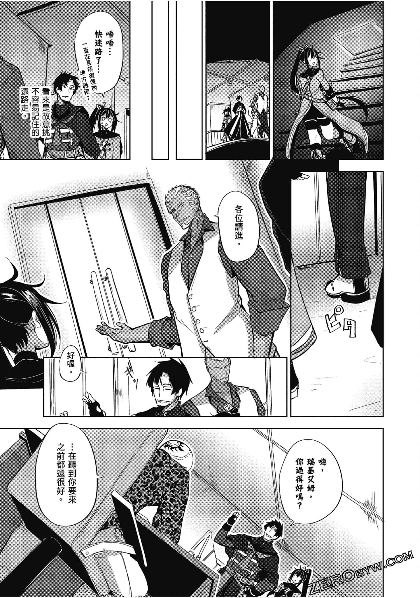 Page 48