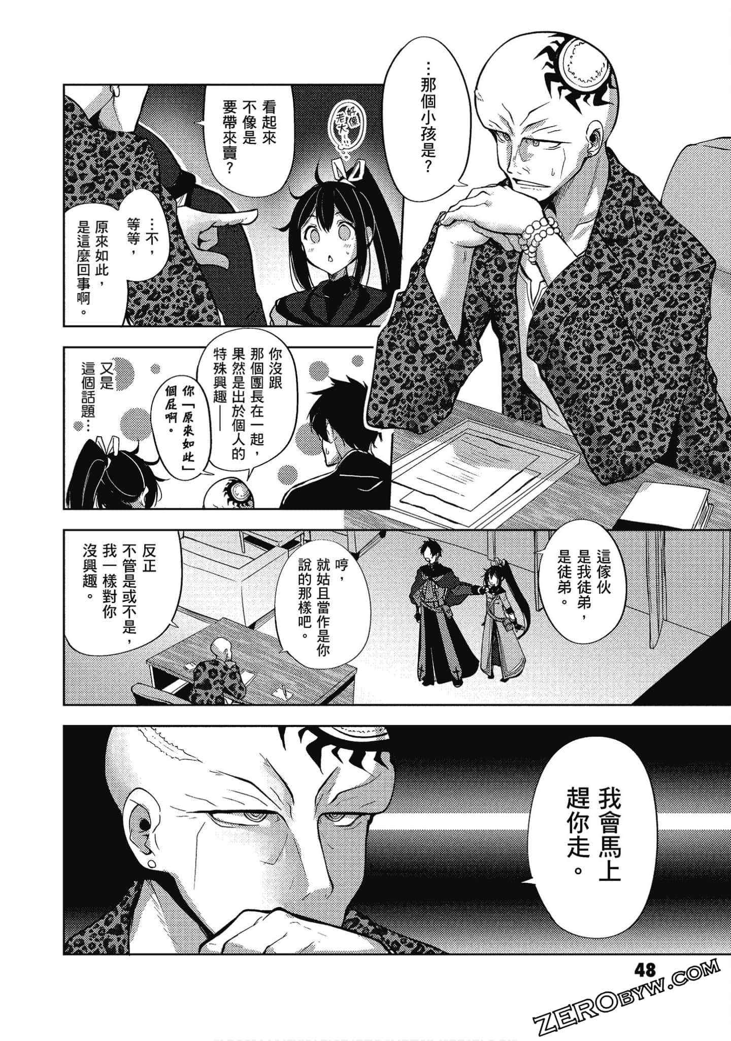 Page 49
