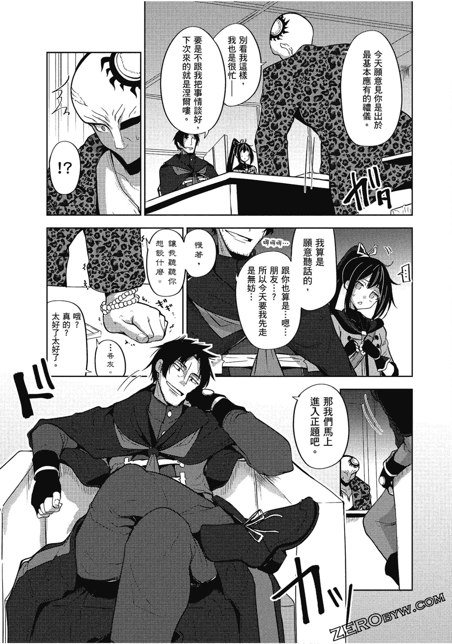 Page 50