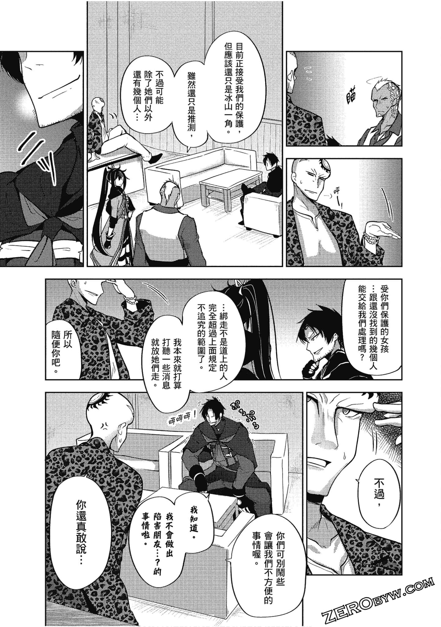 Page 52