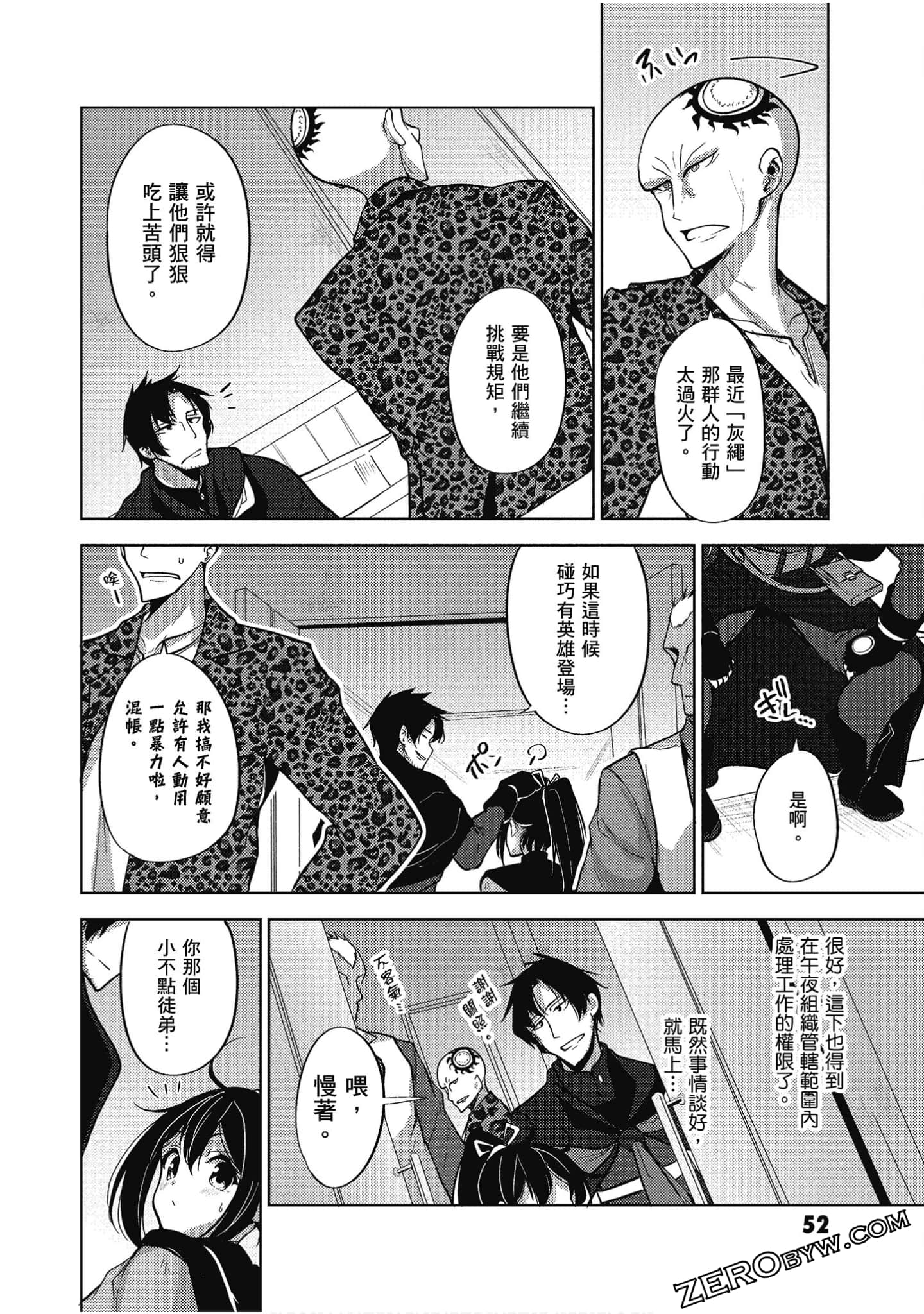 Page 53