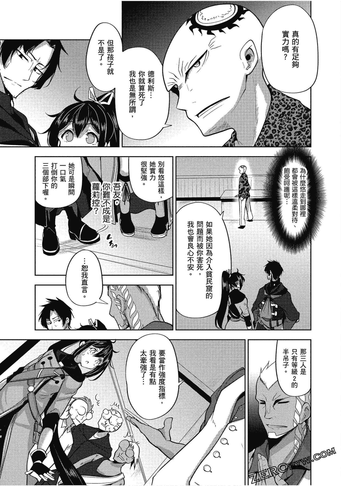 Page 54