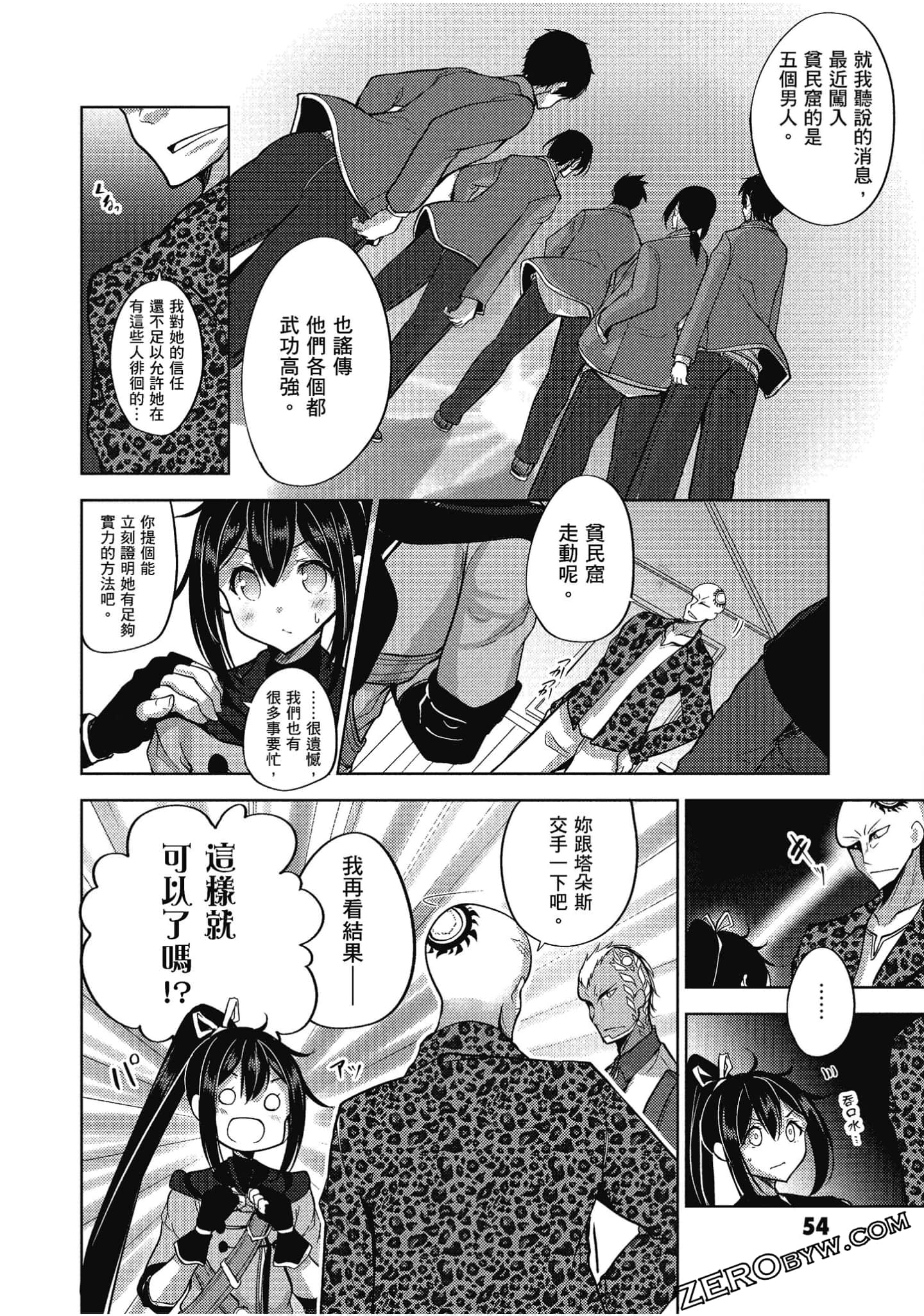 Page 55