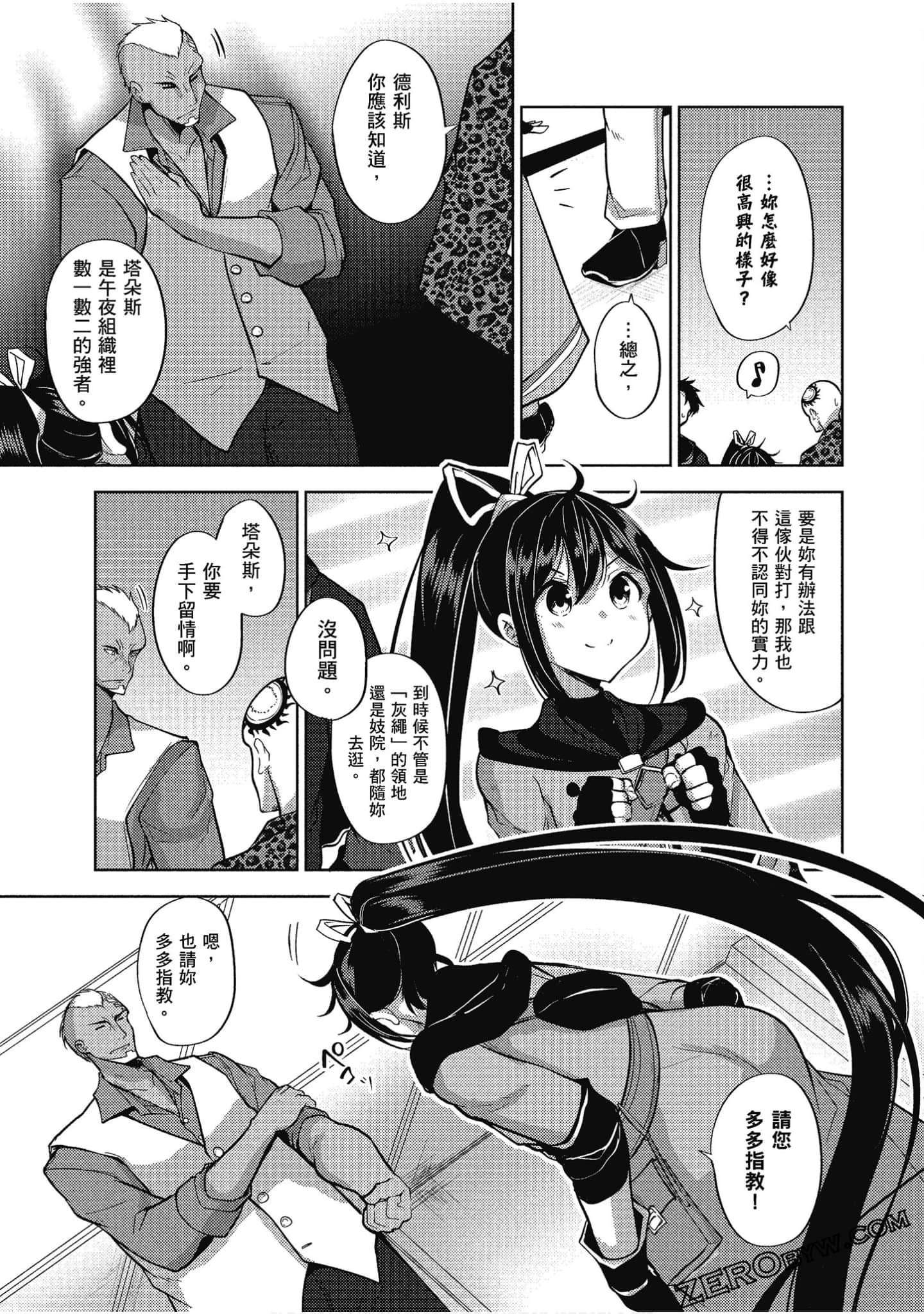 Page 56