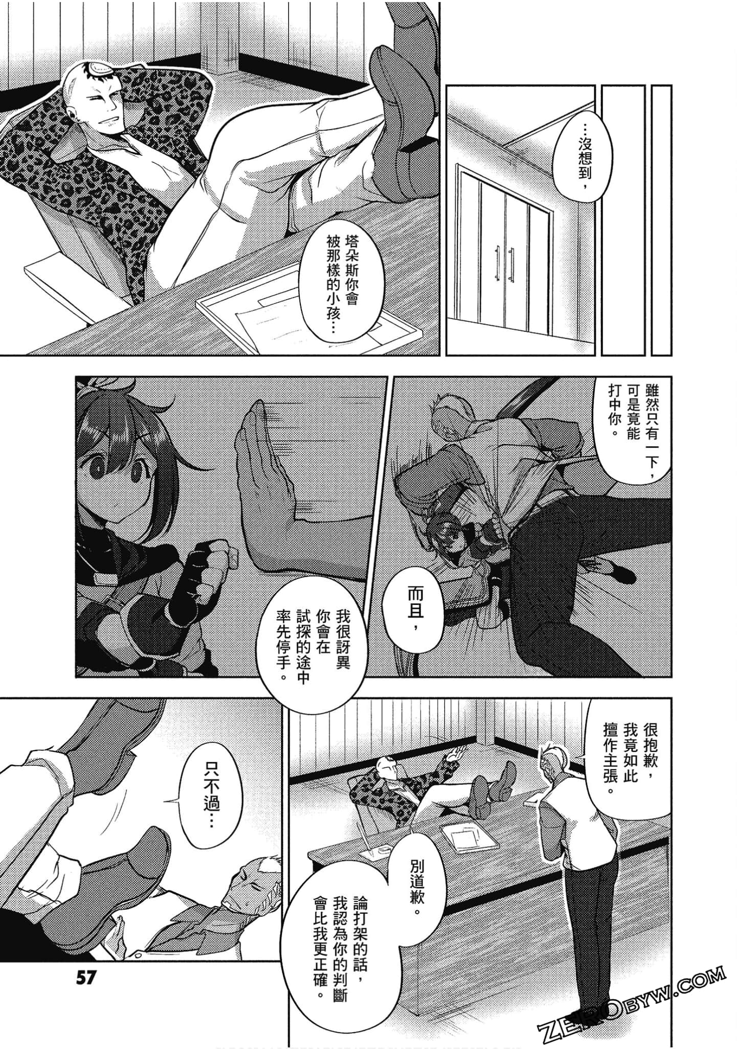 Page 58