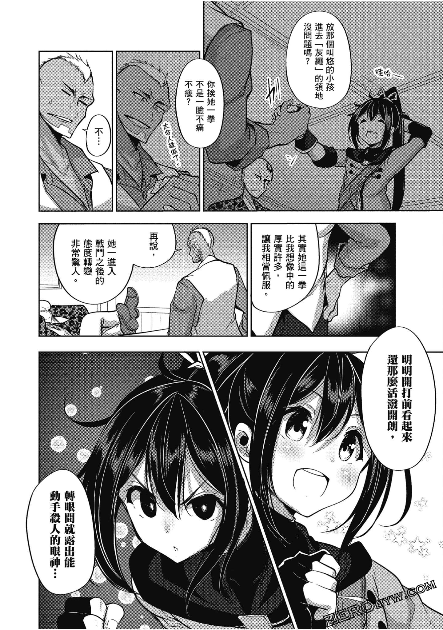 Page 59