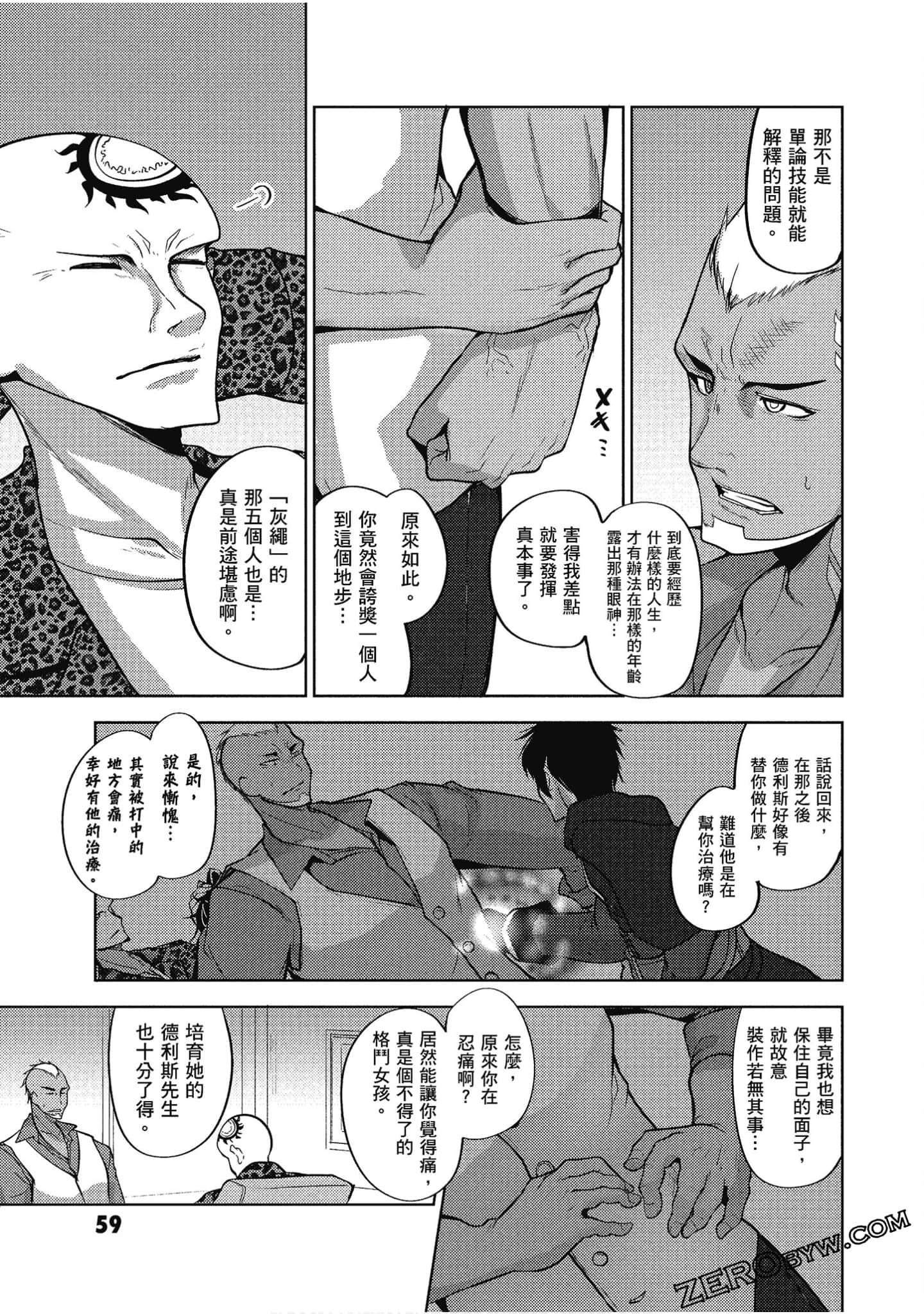 Page 60