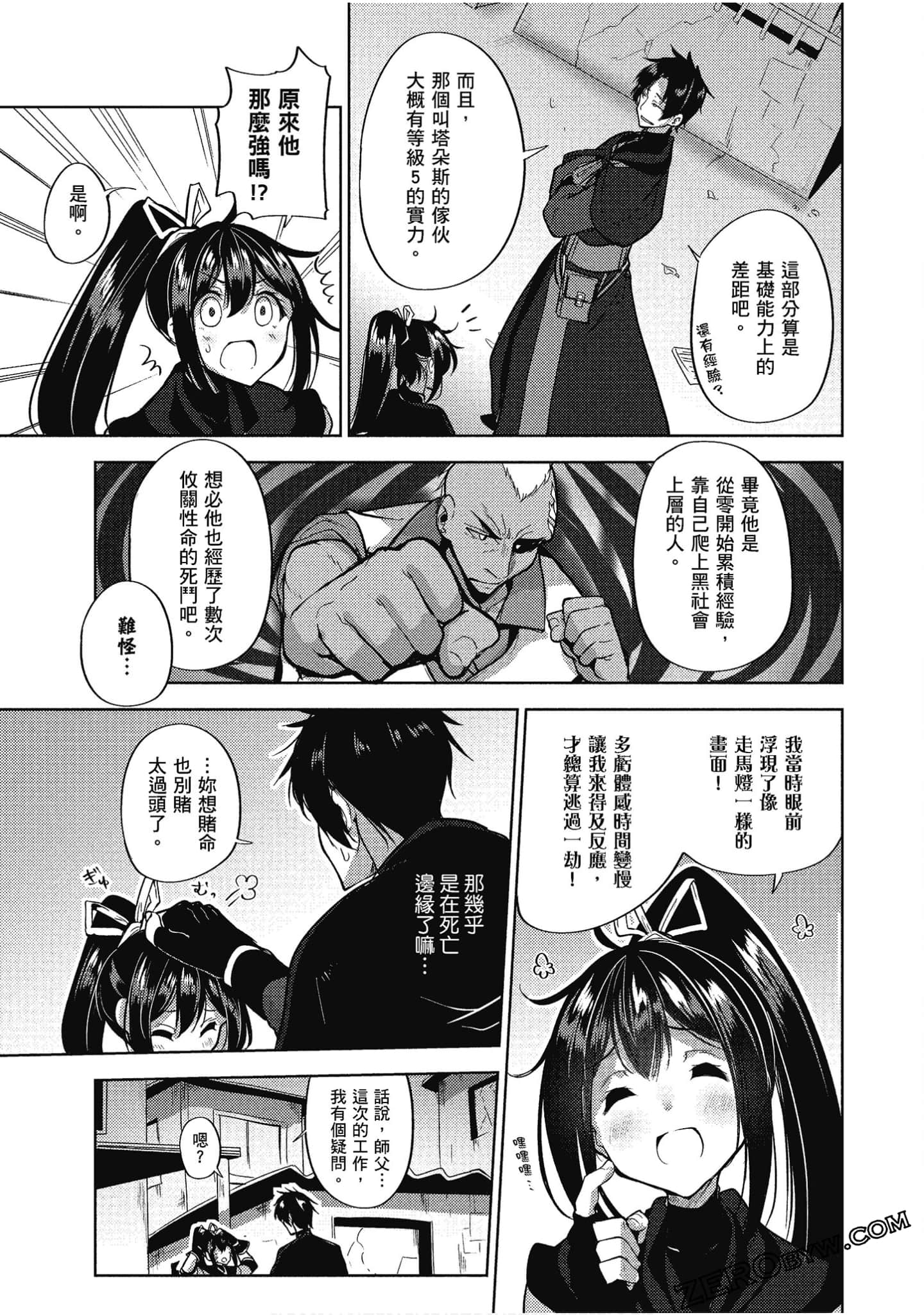 Page 62