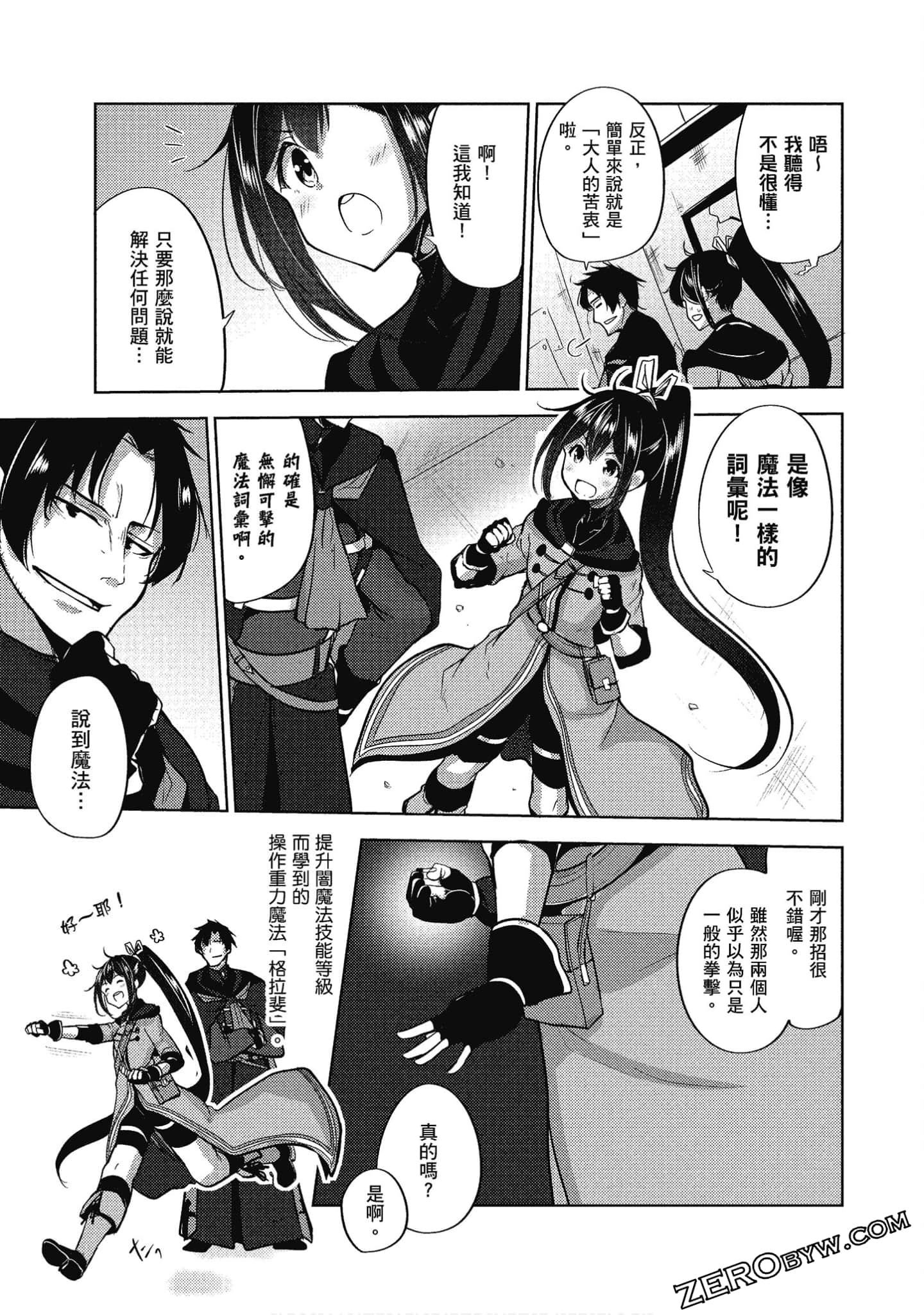 Page 64