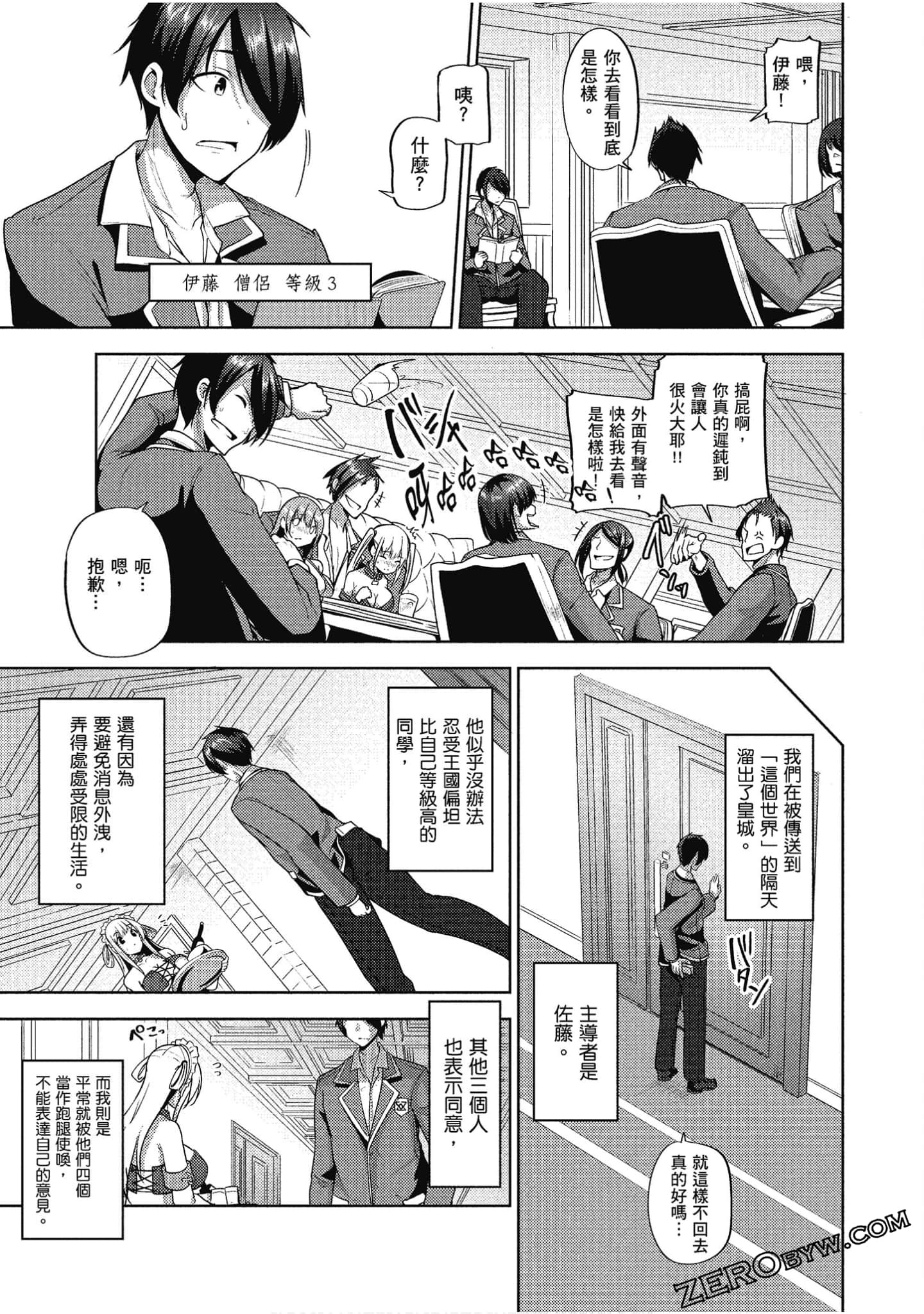 Page 68