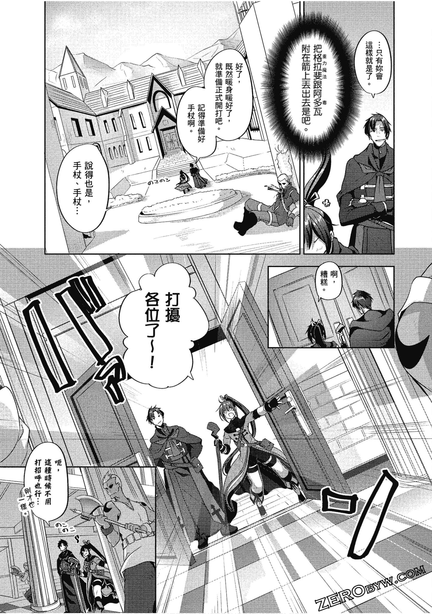 Page 76