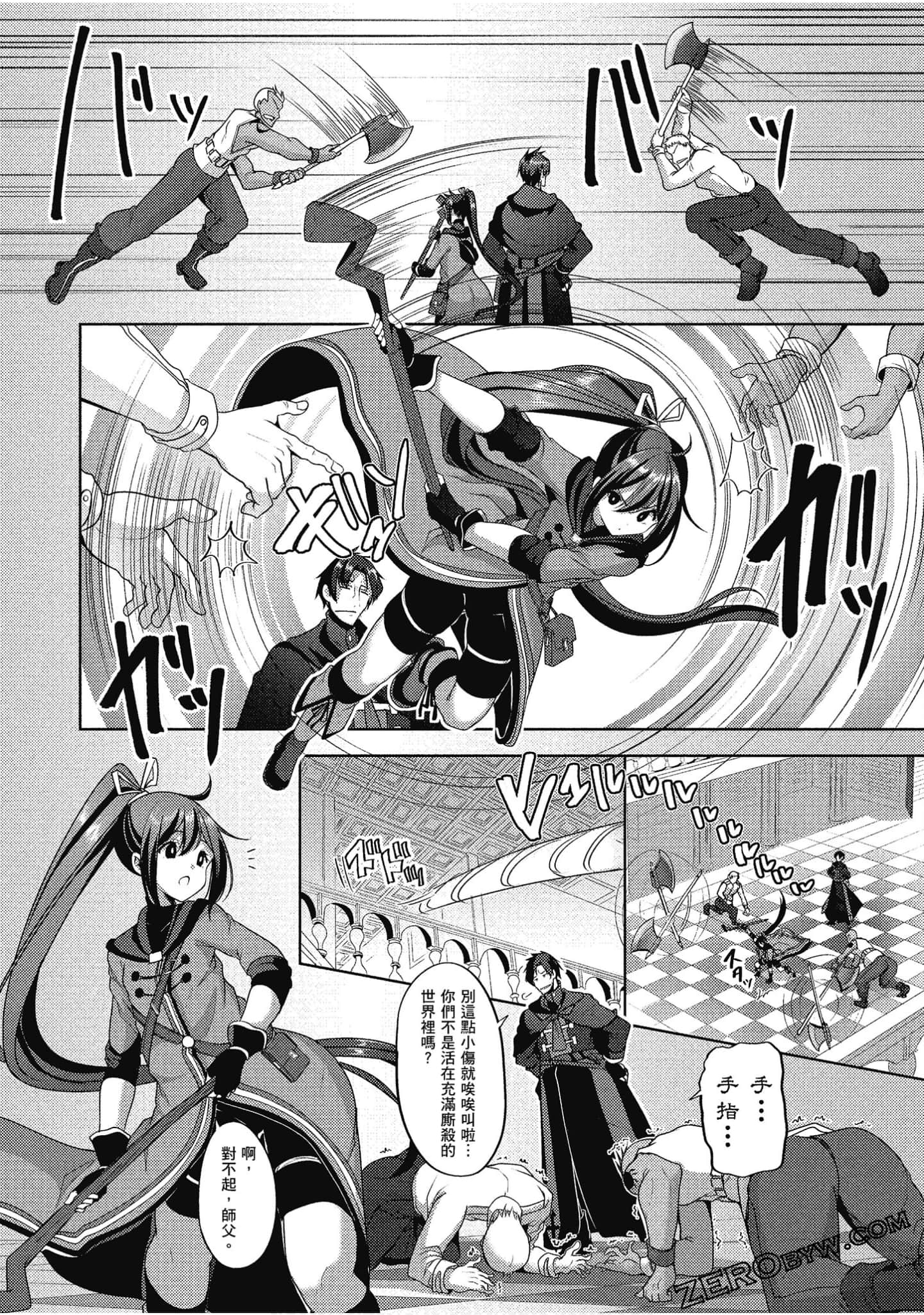 Page 77