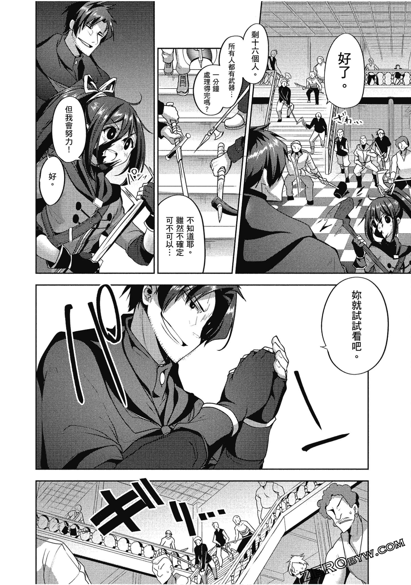 Page 79