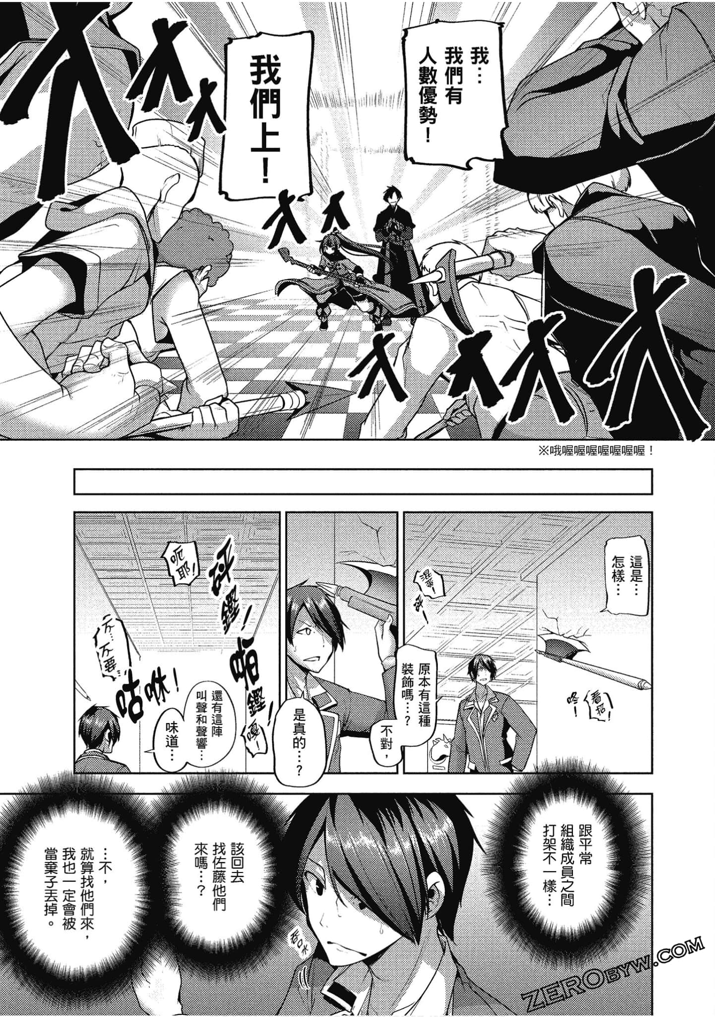 Page 80