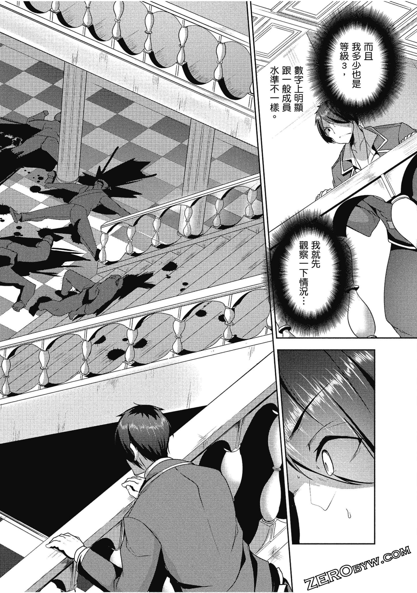 Page 81