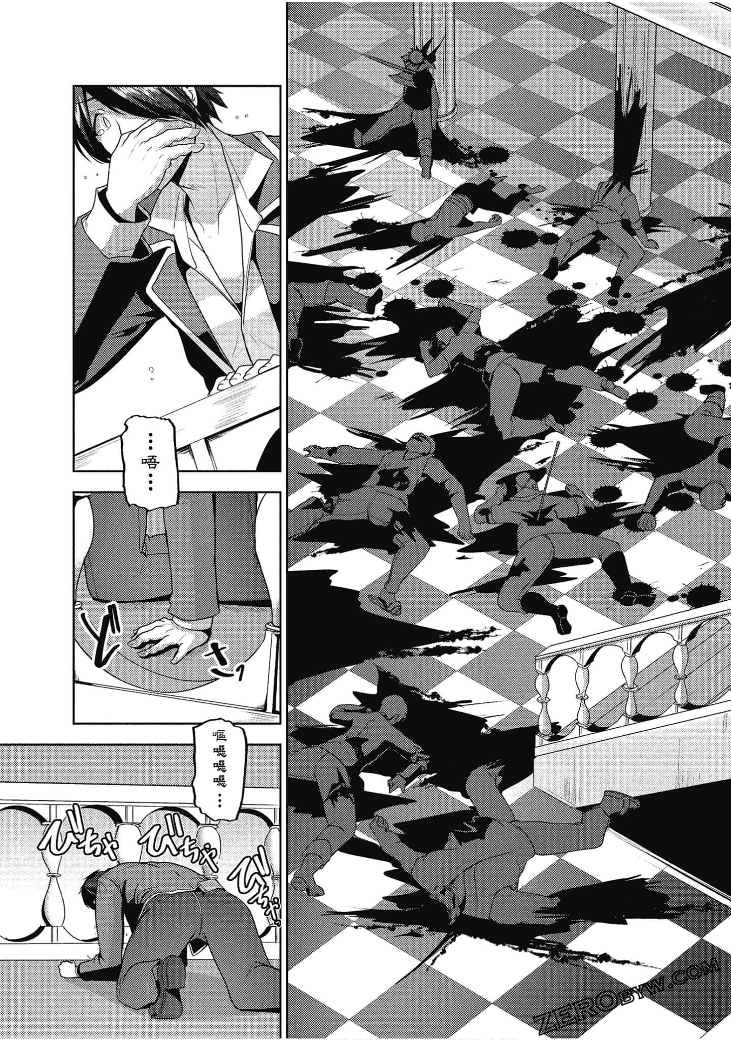 Page 82