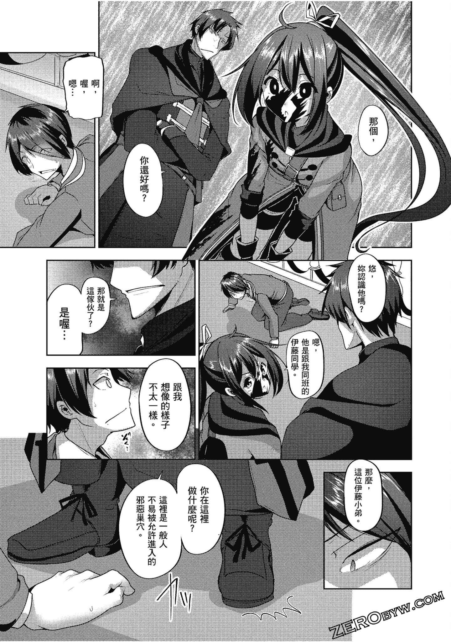 Page 86