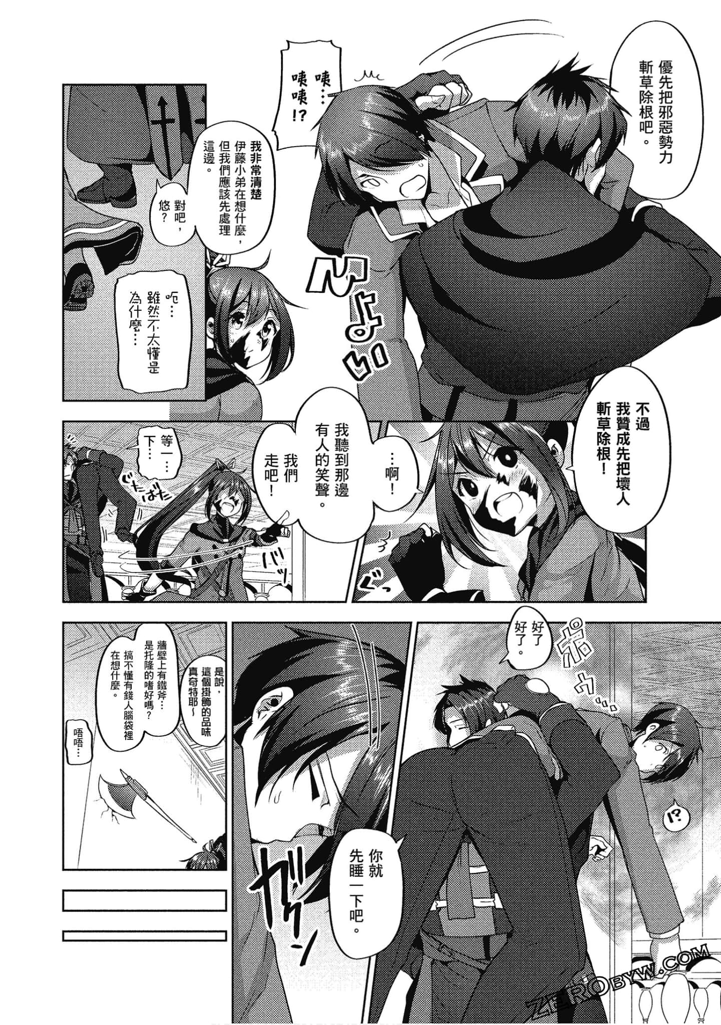 Page 89