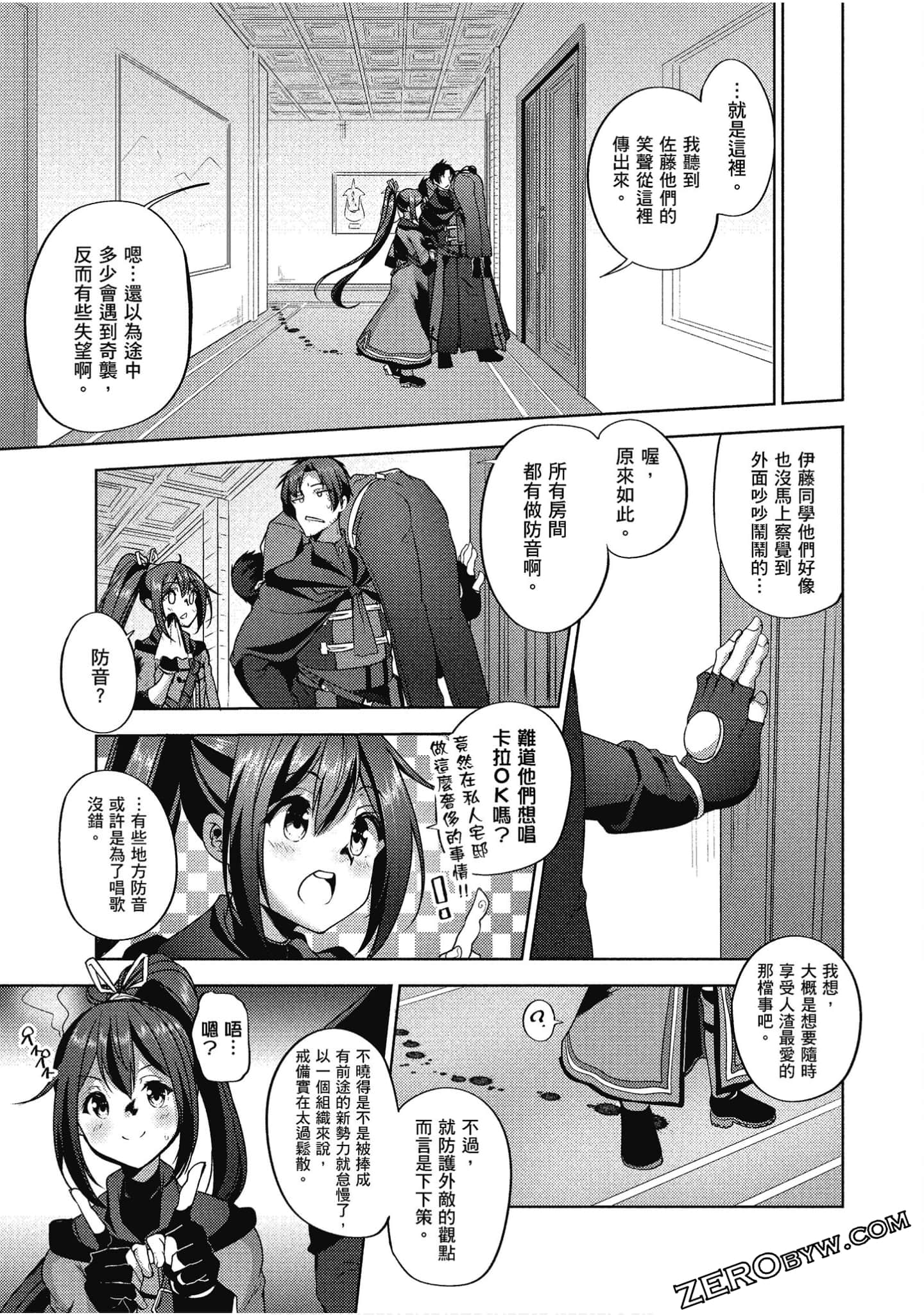 Page 90